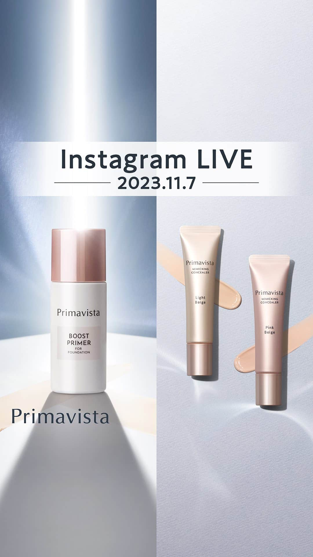 Primavista プリマヴィスタ公式のインスタグラム