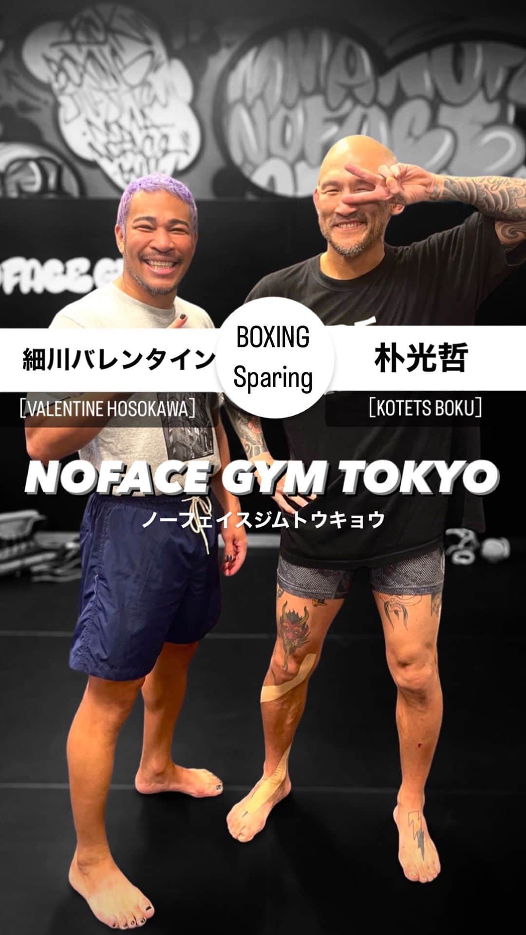 朴光哲のインスタグラム