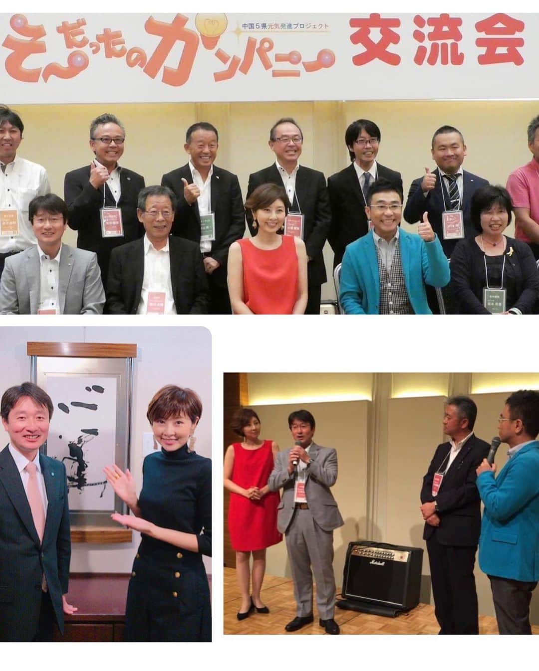 相沢礼子さんのインスタグラム写真 - (相沢礼子Instagram)「@toyogaku  #東洋額装 さんの　#表装展に伺ってきました^ ^  以前私が出演させていただいた、 「そ〜だったのかンパニー」という番組にご出演して下さった、 小林英樹社長　@hideki_kobayashi_1030 が ご案内してくださり、とてもわかりやすく説明してくださいました^ ^ 奥が深くてとても感動してしまいました。  数年前に表装展に伺ったときの写真や、 そ〜だったのかンパニーの交流会の時のお写真は2枚目にあります^ ^  たくさんご説明していただいた動画も撮ったので、お楽しみください^ ^  @yu_s915 と一緒に伺いとても楽しかったです^ ^  小林英樹社長、東洋額装の皆様、ありがとうございました^ ^  銀座の鳩居堂にて、11月7日から12日までやられているそうです^ ^  #表装　#伝統文化　#掛軸　#額縁 #屏風　#書道　#展覧会　#calligraphy #鳩居堂　#japan #photooftheday  #そ〜だったのかンパニー #centforce  #セントフォース #相沢礼子」11月7日 15時34分 - reikoaizawa828