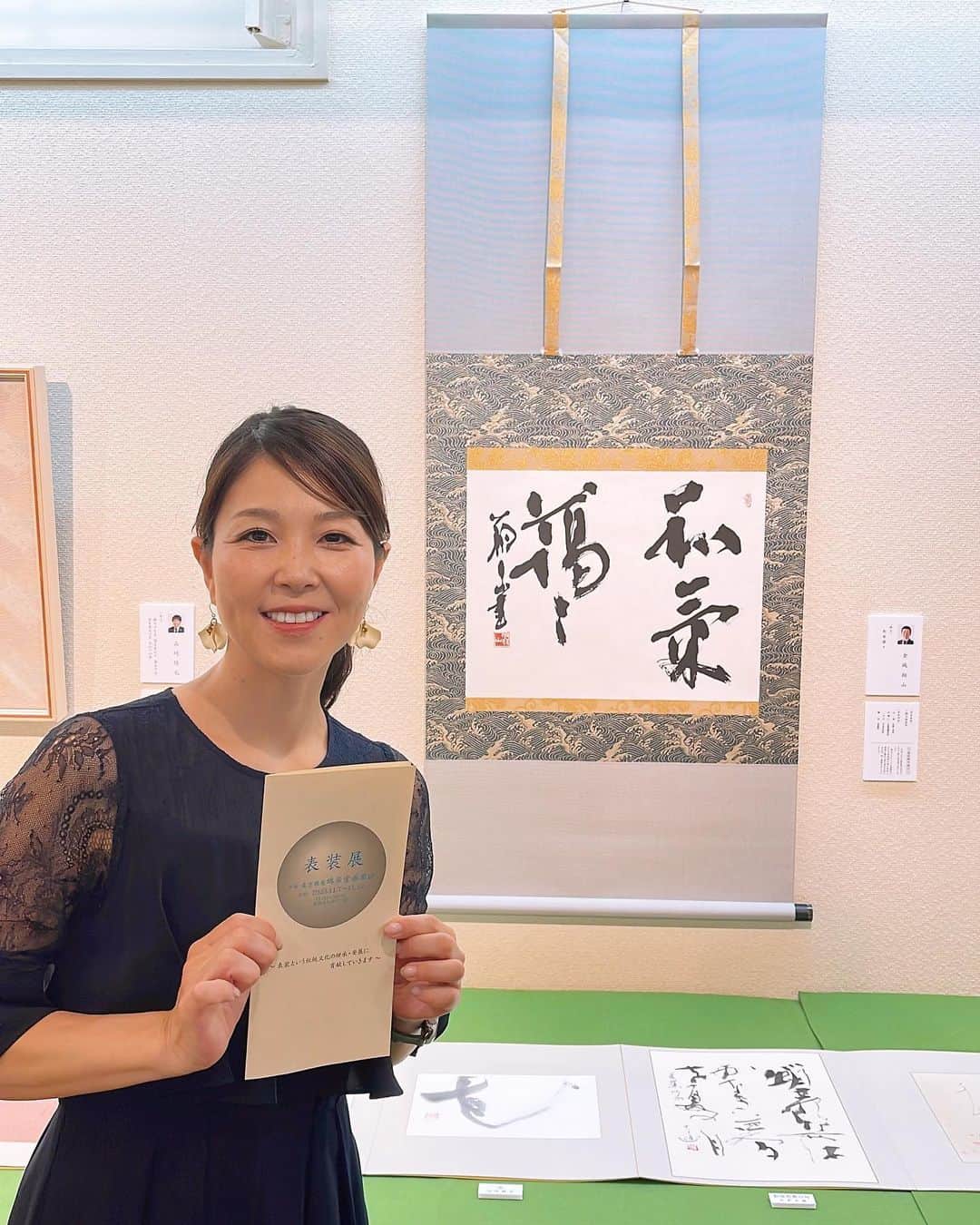相沢礼子さんのインスタグラム写真 - (相沢礼子Instagram)「@toyogaku  #東洋額装 さんの　#表装展に伺ってきました^ ^  以前私が出演させていただいた、 「そ〜だったのかンパニー」という番組にご出演して下さった、 小林英樹社長　@hideki_kobayashi_1030 が ご案内してくださり、とてもわかりやすく説明してくださいました^ ^ 奥が深くてとても感動してしまいました。  数年前に表装展に伺ったときの写真や、 そ〜だったのかンパニーの交流会の時のお写真は2枚目にあります^ ^  たくさんご説明していただいた動画も撮ったので、お楽しみください^ ^  @yu_s915 と一緒に伺いとても楽しかったです^ ^  小林英樹社長、東洋額装の皆様、ありがとうございました^ ^  銀座の鳩居堂にて、11月7日から12日までやられているそうです^ ^  #表装　#伝統文化　#掛軸　#額縁 #屏風　#書道　#展覧会　#calligraphy #鳩居堂　#japan #photooftheday  #そ〜だったのかンパニー #centforce  #セントフォース #相沢礼子」11月7日 15時34分 - reikoaizawa828