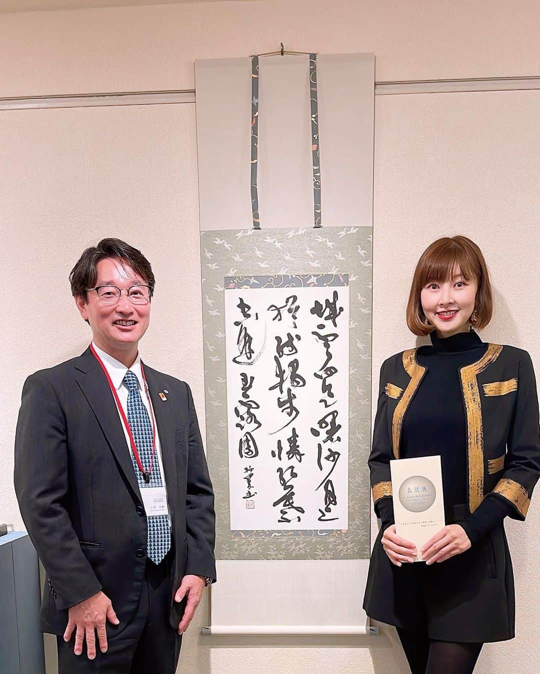 相沢礼子さんのインスタグラム写真 - (相沢礼子Instagram)「@toyogaku  #東洋額装 さんの　#表装展に伺ってきました^ ^  以前私が出演させていただいた、 「そ〜だったのかンパニー」という番組にご出演して下さった、 小林英樹社長　@hideki_kobayashi_1030 が ご案内してくださり、とてもわかりやすく説明してくださいました^ ^ 奥が深くてとても感動してしまいました。  数年前に表装展に伺ったときの写真や、 そ〜だったのかンパニーの交流会の時のお写真は2枚目にあります^ ^  たくさんご説明していただいた動画も撮ったので、お楽しみください^ ^  @yu_s915 と一緒に伺いとても楽しかったです^ ^  小林英樹社長、東洋額装の皆様、ありがとうございました^ ^  銀座の鳩居堂にて、11月7日から12日までやられているそうです^ ^  #表装　#伝統文化　#掛軸　#額縁 #屏風　#書道　#展覧会　#calligraphy #鳩居堂　#japan #photooftheday  #そ〜だったのかンパニー #centforce  #セントフォース #相沢礼子」11月7日 15時34分 - reikoaizawa828