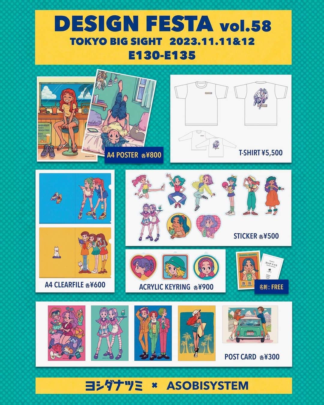 ヨシダナツミのインスタグラム：「🌴デザインフェスタお品書き🌴 .  気になっててくださった方はお待たせしました！  今回デザフェスのために13点描き下ろしました❤️‍🔥 ただ、以前アップしたメインで飾るイラストを使ったグッズを作るのを忘れていました！笑 そちらはぜひ見て楽しんでください🤲  ◆11/11(土)〜11/12(日)  両日参加 ◆東京ビッグサイト西館1F E130〜E135  . もうすぐですね！わくわく！  . #デザフェス58 #デザフェスお品書き」