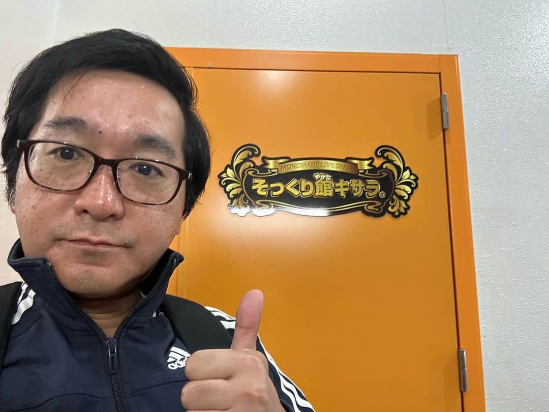 小石田純一のインスタグラム