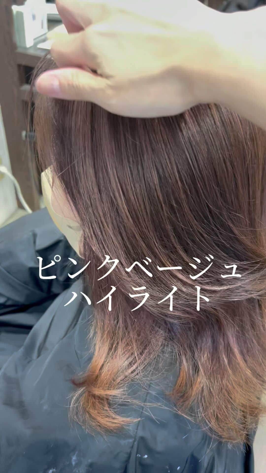のインスタグラム：「ハイライトは抜き加減やオンカラーの明るさで 職場でも馴染むくらいナチュラルな仕上がりにすることも可能です☺️🫶🏻✨  好みやライフスタイルに合わせて、 やりたいデザインを叶えるお手伝いをさせていただきます🌿」