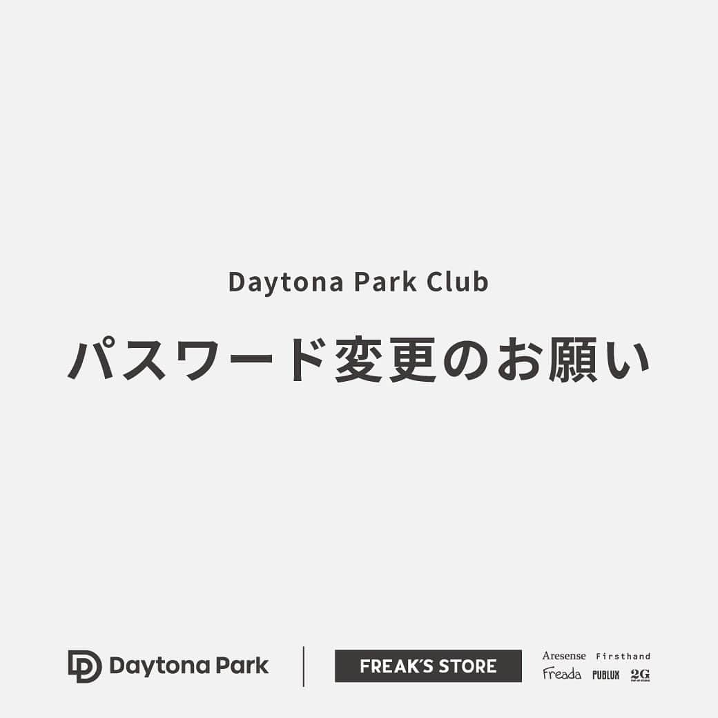 フリークスストアのインスタグラム