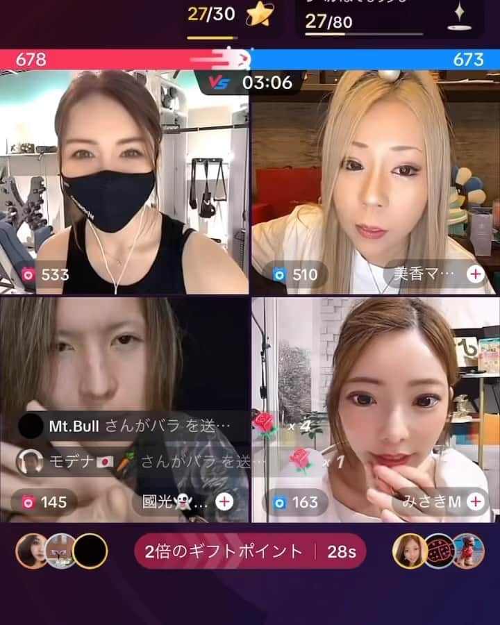 堀内美紀のインスタグラム：「tik tok 始めて3ヶ月 大御所の美香ママ　　 みさきMちゃん 林村ゆかりさん　 千紗都さん　 ワレメくん  そしていつも仲良くして頂いてる國光くん😊  昨日は本当に嬉しかったので記録に☺️  リスナーさんも団結ありがとう🥹  これからも強い枠作りしていきたい。  tik tokを通してMINOMOMOを知って貰えて嬉しい☺️men'sＴシャツも大好評😊  #みのりんレギンス#minomomo #美尻レギンス#beautyhips #美脚レギンス#leggings #みのりんポーズ#fitness #workout#fitfam#gym #Caderas#Polainas#Cuerpo #yoga#ヨガウェア#トレーニング女子#美尻#美尻トレーニング#ピラティス#フィトネス#筋トレ好きと繋がりたい」