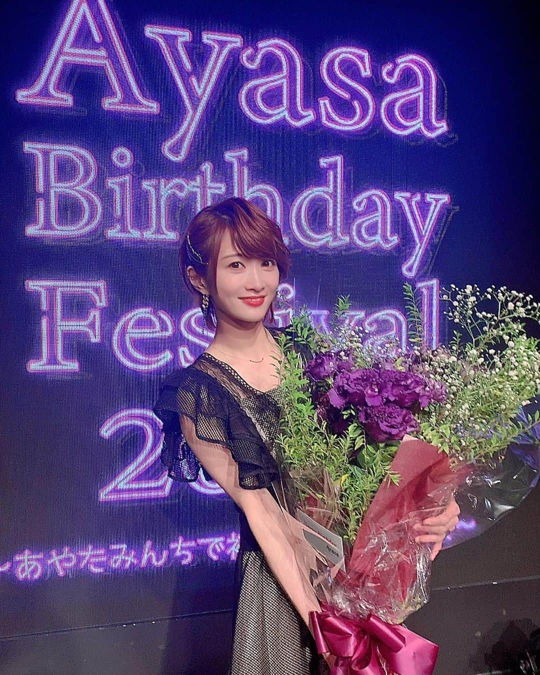 AYASAのインスタグラム：「🎂 Ayasa Birthday Festival 2023 ～あやたみんちで初めてのお誕生日会～  (2023.10.21)  やっとインスタにバスフェスがきました🥳笑 幸せすぎて幸せすぎた1日❤️ トークコーナーもライブもめちゃくちゃ楽しかったです🎻🎶 この日のために温存していた新曲「Bloomy merry-go-round」も無事に初披露できて嬉しかったのでした🎠✨  あやたみんちの空気感、温かさがとっても大好きです🫶 改めてこれからもよろしくお願いします💜 ・ ・ #あやさバスフェス  #あやたみんず #あやたみんち  #あやたみんずに幸あれ」