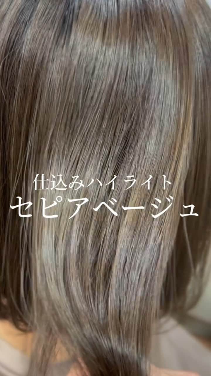 のインスタグラム：「ハイライトを仕込んで ダブルカラーならではのお色に☺️🫶🏻✨」