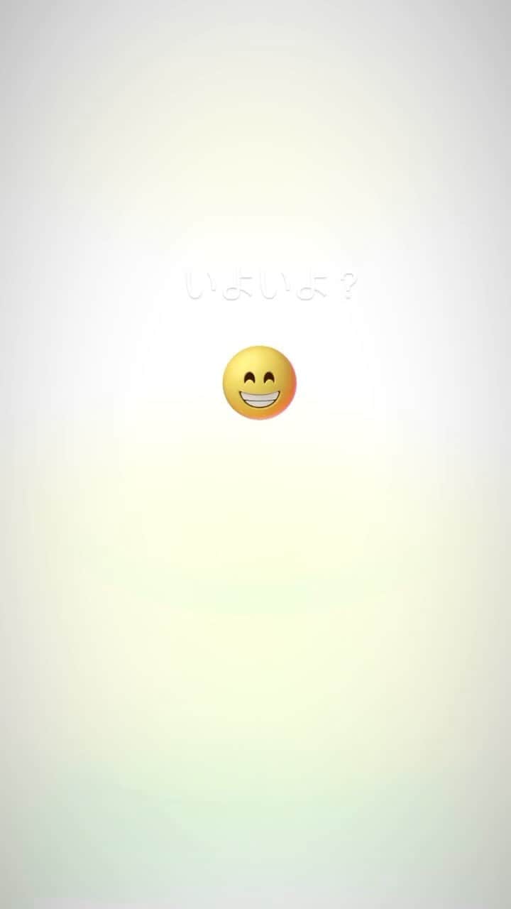 まりもっこりのインスタグラム：「いよいよだ😁」
