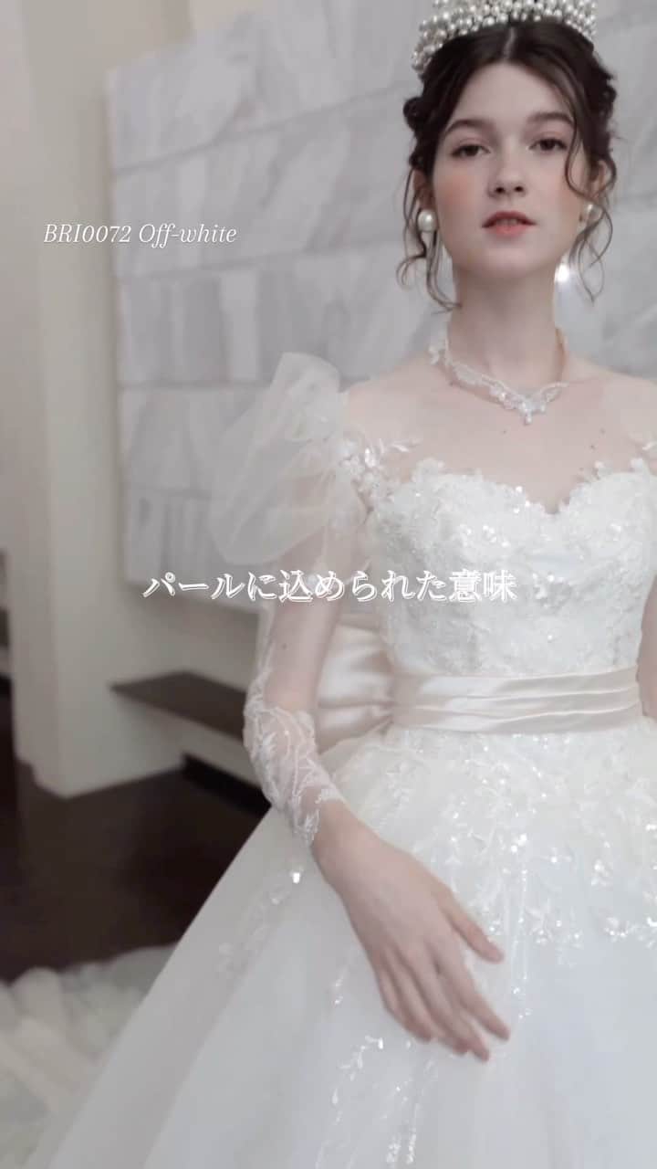 のインスタグラム：「パールに込められた意味、知っていますか？🤍 ブライダルシーンにぴったりなモチーフなんです＊  video by @brilliantayu1 さま @thewhite.elisabeth さま @roserosa.wedding さま  #一度きりの人生一度は魔法にかけられて #プラコレ #dressy花嫁 #韓国ドレス #wedding #dîlan #결혼식 #ドレス迷子 #ウェディングドレス #パール #パールアクセサリー」