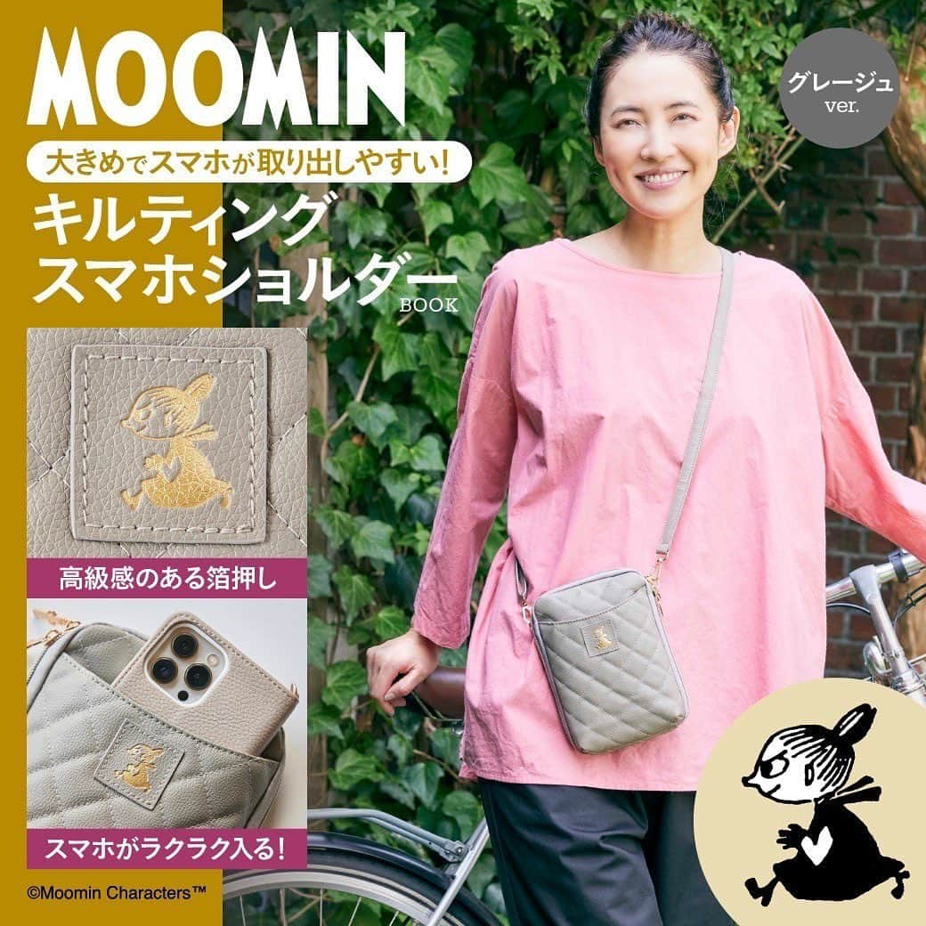 浜島直子さんのインスタグラム写真 - (浜島直子Instagram)「本日発売の宝島社ブランドブック『MOOMIN キルティングスマホショルダーBOOK』🍄  表紙と中ページをやらせていただき、嬉しいなぁ🥰 ありがとうございます✨  毎回このMOOMINグッズシリーズの撮影現場では「か、かるいっ！！！」とか「すんごい収納力…(ゴクリ🤩)」とか、スタッフみんなで感激しながら撮影しています🍄  これはポシェット代わりのバッグとしても、大きめ鞄のバッグインバッグとしても、はたまた多目的ポーチとしても良さそう🙌  (しっかし、スマホショルダーバッグが当たり前になる世の中になるだなんて、10年前は思わなかったよね〜。と、ひとりごと🙈)  みなさんぜひ店頭やネットでチェックしてみてくださいね🍄 ・  #MOOMIN #ムーミン #MOOMINキルティングスマホショルダー #宝島社付録 #スマホショルダー #リトルミイ  #ここにもみゆきちゃん」11月7日 16時38分 - hamaji_0912