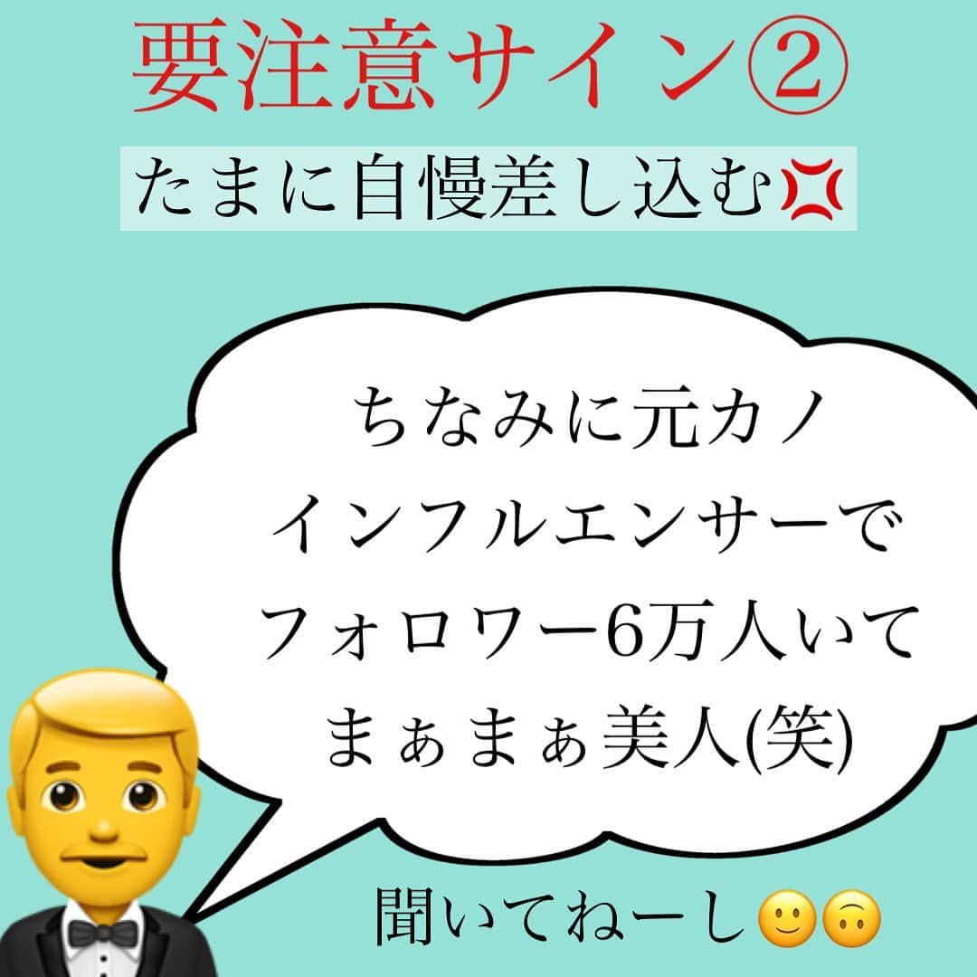 神崎メリさんのインスタグラム写真 - (神崎メリInstagram)「恋愛本書いてる人です☞ @meri_tn ⁡ ⁡ 付き合う前のデートで サラッと ⁡ 「何がきっかけで 別れたんですか？ こんなに素敵な人なのに😶」 ⁡ なんで聞いてみたら いろんなことが分かる💧 ⁡ ⁡ その中のひとつに 元カノへの未練があるよ ⁡ 小一時間かけて 熱量込めて 元カノにされた仕打ちを ⁡ ベラベラ ベラベラ ベラベラ ⁡ 話す男はね 未練＆執着があんのよ💧 ⁡ ⁡ いちいち人の悪口を ⁡ ベラベラ ベラベラ ベラベラ ⁡ 話さないのが男だからね ⁡ しかも交際前、 口説いてるハズの女にwww ⁡ ⁡ ⁡ 妙に熱量ある時点で 『過去』 になってないのよね… ⁡ ⁡ そしてそういう奴は ⁡ 「元カノと比べて メリ子ちゃんは🥺🩵」 ⁡ とわっしょい 持ち上げてくる割に ⁡ ⁡ シレッと 聞いてもないのに 元カノ自慢差し込むw ⁡ 「美人で〜🥺」 「俺の親も気に入ってて〜」 「マジでモテる子で〜」 「元タレントで〜🥺」 ⁡ どうでもいいわwww ⁡ そしてさらに！ ⁡ 元カノと貴女が 系統近い場合は ホント危険⚠️ ⁡ ⁡ 熱量ある悪口×似た系統 ⁡ 👆 この二つが重なってる ちゅーことは 元カノの幻影を ⁡ まっちがいなく 追いかけてるワケ💧 ⁡ (好みの系統だけなら大丈夫🙆‍♀️) ⁡ ⁡ ちなみに 私も若かりし頃は ⁡ 「元カノ“も”ハーフで🥺」 ⁡ 男らがおりまして😀 ⁡ ⁡ 彼ら私が好きなんじゃなく 元カノに 未練タランティーノなだけ🤗 ⁡ ⁡ 私のことが ガチで好きな男だけ かかってこいよ😇 ⁡ 👆はい、皆様このマインドでw ⁡ ⁡ 未練タランティーノは 全員お見切りお見切り👏 ⁡ ⁡ ⁡ ⚠️各コラムや更新を さかのぼれない、 ストーリー消えて探せない💦 ⁡ お困りの方、 神崎メリ公式LINEと 友達になってくださいね✨ ⁡ LINEの【公式カウント】検索で 神崎メリを検索すると 出てきますよ💡 ⁡ ⁡ 友達8万人突破🌋 ありがとうございます❤️ ⁡ ⁡ 📚❤️‍🔥📚❤️‍🔥📚❤️‍🔥📚❤️‍🔥 著書累計30万部突破🌋 恋愛の本を書いてます！ @meri_tn 📚❤️‍🔥📚❤️‍🔥📚❤️‍🔥📚❤️‍🔥 ⁡ ⁡ #神崎メリ　#メス力 #恋愛post #恋　#愛 #男性心理　#心理学 #復縁相談　#愛されたい #婚活女子　#婚活アドバイザー #ど本命妻　#愛され妻　 #夫婦円満　#既婚メス力」11月7日 16時49分 - meri_tn