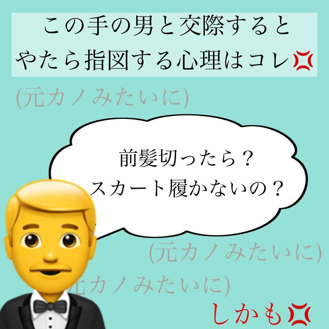 神崎メリさんのインスタグラム写真 - (神崎メリInstagram)「恋愛本書いてる人です☞ @meri_tn ⁡ ⁡ 付き合う前のデートで サラッと ⁡ 「何がきっかけで 別れたんですか？ こんなに素敵な人なのに😶」 ⁡ なんで聞いてみたら いろんなことが分かる💧 ⁡ ⁡ その中のひとつに 元カノへの未練があるよ ⁡ 小一時間かけて 熱量込めて 元カノにされた仕打ちを ⁡ ベラベラ ベラベラ ベラベラ ⁡ 話す男はね 未練＆執着があんのよ💧 ⁡ ⁡ いちいち人の悪口を ⁡ ベラベラ ベラベラ ベラベラ ⁡ 話さないのが男だからね ⁡ しかも交際前、 口説いてるハズの女にwww ⁡ ⁡ ⁡ 妙に熱量ある時点で 『過去』 になってないのよね… ⁡ ⁡ そしてそういう奴は ⁡ 「元カノと比べて メリ子ちゃんは🥺🩵」 ⁡ とわっしょい 持ち上げてくる割に ⁡ ⁡ シレッと 聞いてもないのに 元カノ自慢差し込むw ⁡ 「美人で〜🥺」 「俺の親も気に入ってて〜」 「マジでモテる子で〜」 「元タレントで〜🥺」 ⁡ どうでもいいわwww ⁡ そしてさらに！ ⁡ 元カノと貴女が 系統近い場合は ホント危険⚠️ ⁡ ⁡ 熱量ある悪口×似た系統 ⁡ 👆 この二つが重なってる ちゅーことは 元カノの幻影を ⁡ まっちがいなく 追いかけてるワケ💧 ⁡ (好みの系統だけなら大丈夫🙆‍♀️) ⁡ ⁡ ちなみに 私も若かりし頃は ⁡ 「元カノ“も”ハーフで🥺」 ⁡ 男らがおりまして😀 ⁡ ⁡ 彼ら私が好きなんじゃなく 元カノに 未練タランティーノなだけ🤗 ⁡ ⁡ 私のことが ガチで好きな男だけ かかってこいよ😇 ⁡ 👆はい、皆様このマインドでw ⁡ ⁡ 未練タランティーノは 全員お見切りお見切り👏 ⁡ ⁡ ⁡ ⚠️各コラムや更新を さかのぼれない、 ストーリー消えて探せない💦 ⁡ お困りの方、 神崎メリ公式LINEと 友達になってくださいね✨ ⁡ LINEの【公式カウント】検索で 神崎メリを検索すると 出てきますよ💡 ⁡ ⁡ 友達8万人突破🌋 ありがとうございます❤️ ⁡ ⁡ 📚❤️‍🔥📚❤️‍🔥📚❤️‍🔥📚❤️‍🔥 著書累計30万部突破🌋 恋愛の本を書いてます！ @meri_tn 📚❤️‍🔥📚❤️‍🔥📚❤️‍🔥📚❤️‍🔥 ⁡ ⁡ #神崎メリ　#メス力 #恋愛post #恋　#愛 #男性心理　#心理学 #復縁相談　#愛されたい #婚活女子　#婚活アドバイザー #ど本命妻　#愛され妻　 #夫婦円満　#既婚メス力」11月7日 16時49分 - meri_tn