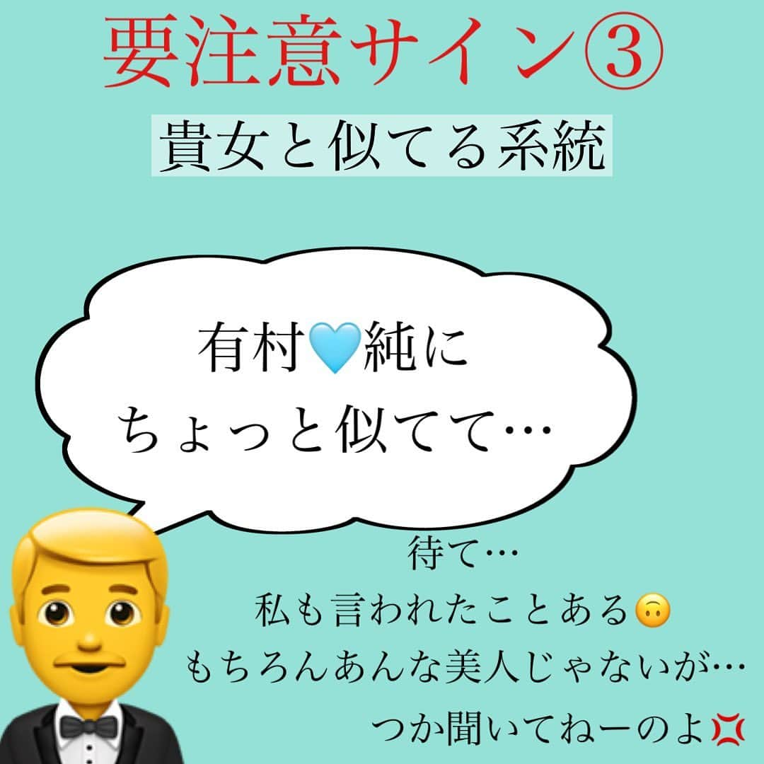 神崎メリさんのインスタグラム写真 - (神崎メリInstagram)「恋愛本書いてる人です☞ @meri_tn ⁡ ⁡ 付き合う前のデートで サラッと ⁡ 「何がきっかけで 別れたんですか？ こんなに素敵な人なのに😶」 ⁡ なんで聞いてみたら いろんなことが分かる💧 ⁡ ⁡ その中のひとつに 元カノへの未練があるよ ⁡ 小一時間かけて 熱量込めて 元カノにされた仕打ちを ⁡ ベラベラ ベラベラ ベラベラ ⁡ 話す男はね 未練＆執着があんのよ💧 ⁡ ⁡ いちいち人の悪口を ⁡ ベラベラ ベラベラ ベラベラ ⁡ 話さないのが男だからね ⁡ しかも交際前、 口説いてるハズの女にwww ⁡ ⁡ ⁡ 妙に熱量ある時点で 『過去』 になってないのよね… ⁡ ⁡ そしてそういう奴は ⁡ 「元カノと比べて メリ子ちゃんは🥺🩵」 ⁡ とわっしょい 持ち上げてくる割に ⁡ ⁡ シレッと 聞いてもないのに 元カノ自慢差し込むw ⁡ 「美人で〜🥺」 「俺の親も気に入ってて〜」 「マジでモテる子で〜」 「元タレントで〜🥺」 ⁡ どうでもいいわwww ⁡ そしてさらに！ ⁡ 元カノと貴女が 系統近い場合は ホント危険⚠️ ⁡ ⁡ 熱量ある悪口×似た系統 ⁡ 👆 この二つが重なってる ちゅーことは 元カノの幻影を ⁡ まっちがいなく 追いかけてるワケ💧 ⁡ (好みの系統だけなら大丈夫🙆‍♀️) ⁡ ⁡ ちなみに 私も若かりし頃は ⁡ 「元カノ“も”ハーフで🥺」 ⁡ 男らがおりまして😀 ⁡ ⁡ 彼ら私が好きなんじゃなく 元カノに 未練タランティーノなだけ🤗 ⁡ ⁡ 私のことが ガチで好きな男だけ かかってこいよ😇 ⁡ 👆はい、皆様このマインドでw ⁡ ⁡ 未練タランティーノは 全員お見切りお見切り👏 ⁡ ⁡ ⁡ ⚠️各コラムや更新を さかのぼれない、 ストーリー消えて探せない💦 ⁡ お困りの方、 神崎メリ公式LINEと 友達になってくださいね✨ ⁡ LINEの【公式カウント】検索で 神崎メリを検索すると 出てきますよ💡 ⁡ ⁡ 友達8万人突破🌋 ありがとうございます❤️ ⁡ ⁡ 📚❤️‍🔥📚❤️‍🔥📚❤️‍🔥📚❤️‍🔥 著書累計30万部突破🌋 恋愛の本を書いてます！ @meri_tn 📚❤️‍🔥📚❤️‍🔥📚❤️‍🔥📚❤️‍🔥 ⁡ ⁡ #神崎メリ　#メス力 #恋愛post #恋　#愛 #男性心理　#心理学 #復縁相談　#愛されたい #婚活女子　#婚活アドバイザー #ど本命妻　#愛され妻　 #夫婦円満　#既婚メス力」11月7日 16時49分 - meri_tn