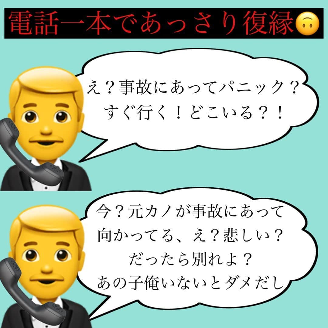 神崎メリさんのインスタグラム写真 - (神崎メリInstagram)「恋愛本書いてる人です☞ @meri_tn ⁡ ⁡ 付き合う前のデートで サラッと ⁡ 「何がきっかけで 別れたんですか？ こんなに素敵な人なのに😶」 ⁡ なんで聞いてみたら いろんなことが分かる💧 ⁡ ⁡ その中のひとつに 元カノへの未練があるよ ⁡ 小一時間かけて 熱量込めて 元カノにされた仕打ちを ⁡ ベラベラ ベラベラ ベラベラ ⁡ 話す男はね 未練＆執着があんのよ💧 ⁡ ⁡ いちいち人の悪口を ⁡ ベラベラ ベラベラ ベラベラ ⁡ 話さないのが男だからね ⁡ しかも交際前、 口説いてるハズの女にwww ⁡ ⁡ ⁡ 妙に熱量ある時点で 『過去』 になってないのよね… ⁡ ⁡ そしてそういう奴は ⁡ 「元カノと比べて メリ子ちゃんは🥺🩵」 ⁡ とわっしょい 持ち上げてくる割に ⁡ ⁡ シレッと 聞いてもないのに 元カノ自慢差し込むw ⁡ 「美人で〜🥺」 「俺の親も気に入ってて〜」 「マジでモテる子で〜」 「元タレントで〜🥺」 ⁡ どうでもいいわwww ⁡ そしてさらに！ ⁡ 元カノと貴女が 系統近い場合は ホント危険⚠️ ⁡ ⁡ 熱量ある悪口×似た系統 ⁡ 👆 この二つが重なってる ちゅーことは 元カノの幻影を ⁡ まっちがいなく 追いかけてるワケ💧 ⁡ (好みの系統だけなら大丈夫🙆‍♀️) ⁡ ⁡ ちなみに 私も若かりし頃は ⁡ 「元カノ“も”ハーフで🥺」 ⁡ 男らがおりまして😀 ⁡ ⁡ 彼ら私が好きなんじゃなく 元カノに 未練タランティーノなだけ🤗 ⁡ ⁡ 私のことが ガチで好きな男だけ かかってこいよ😇 ⁡ 👆はい、皆様このマインドでw ⁡ ⁡ 未練タランティーノは 全員お見切りお見切り👏 ⁡ ⁡ ⁡ ⚠️各コラムや更新を さかのぼれない、 ストーリー消えて探せない💦 ⁡ お困りの方、 神崎メリ公式LINEと 友達になってくださいね✨ ⁡ LINEの【公式カウント】検索で 神崎メリを検索すると 出てきますよ💡 ⁡ ⁡ 友達8万人突破🌋 ありがとうございます❤️ ⁡ ⁡ 📚❤️‍🔥📚❤️‍🔥📚❤️‍🔥📚❤️‍🔥 著書累計30万部突破🌋 恋愛の本を書いてます！ @meri_tn 📚❤️‍🔥📚❤️‍🔥📚❤️‍🔥📚❤️‍🔥 ⁡ ⁡ #神崎メリ　#メス力 #恋愛post #恋　#愛 #男性心理　#心理学 #復縁相談　#愛されたい #婚活女子　#婚活アドバイザー #ど本命妻　#愛され妻　 #夫婦円満　#既婚メス力」11月7日 16時49分 - meri_tn