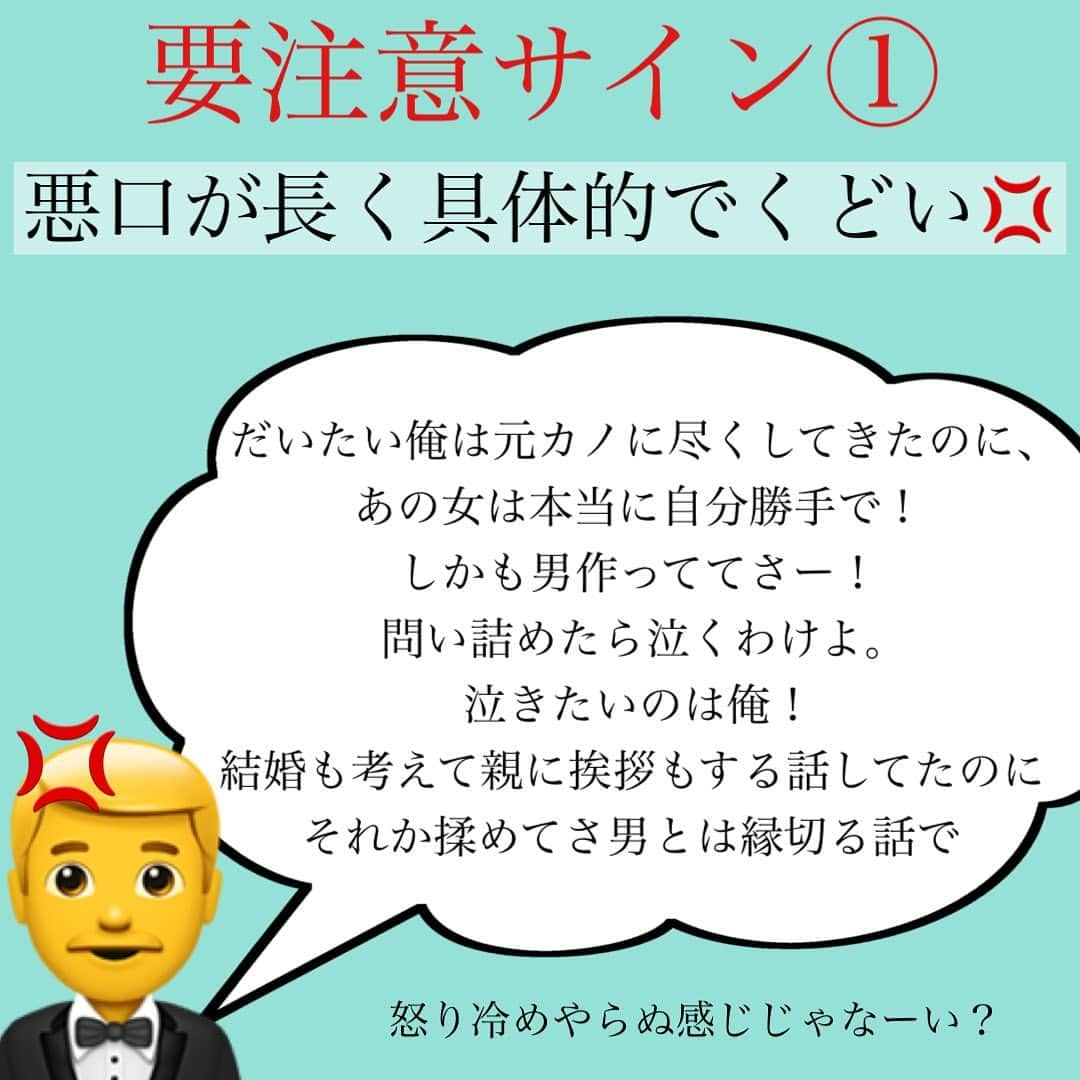 神崎メリさんのインスタグラム写真 - (神崎メリInstagram)「恋愛本書いてる人です☞ @meri_tn ⁡ ⁡ 付き合う前のデートで サラッと ⁡ 「何がきっかけで 別れたんですか？ こんなに素敵な人なのに😶」 ⁡ なんで聞いてみたら いろんなことが分かる💧 ⁡ ⁡ その中のひとつに 元カノへの未練があるよ ⁡ 小一時間かけて 熱量込めて 元カノにされた仕打ちを ⁡ ベラベラ ベラベラ ベラベラ ⁡ 話す男はね 未練＆執着があんのよ💧 ⁡ ⁡ いちいち人の悪口を ⁡ ベラベラ ベラベラ ベラベラ ⁡ 話さないのが男だからね ⁡ しかも交際前、 口説いてるハズの女にwww ⁡ ⁡ ⁡ 妙に熱量ある時点で 『過去』 になってないのよね… ⁡ ⁡ そしてそういう奴は ⁡ 「元カノと比べて メリ子ちゃんは🥺🩵」 ⁡ とわっしょい 持ち上げてくる割に ⁡ ⁡ シレッと 聞いてもないのに 元カノ自慢差し込むw ⁡ 「美人で〜🥺」 「俺の親も気に入ってて〜」 「マジでモテる子で〜」 「元タレントで〜🥺」 ⁡ どうでもいいわwww ⁡ そしてさらに！ ⁡ 元カノと貴女が 系統近い場合は ホント危険⚠️ ⁡ ⁡ 熱量ある悪口×似た系統 ⁡ 👆 この二つが重なってる ちゅーことは 元カノの幻影を ⁡ まっちがいなく 追いかけてるワケ💧 ⁡ (好みの系統だけなら大丈夫🙆‍♀️) ⁡ ⁡ ちなみに 私も若かりし頃は ⁡ 「元カノ“も”ハーフで🥺」 ⁡ 男らがおりまして😀 ⁡ ⁡ 彼ら私が好きなんじゃなく 元カノに 未練タランティーノなだけ🤗 ⁡ ⁡ 私のことが ガチで好きな男だけ かかってこいよ😇 ⁡ 👆はい、皆様このマインドでw ⁡ ⁡ 未練タランティーノは 全員お見切りお見切り👏 ⁡ ⁡ ⁡ ⚠️各コラムや更新を さかのぼれない、 ストーリー消えて探せない💦 ⁡ お困りの方、 神崎メリ公式LINEと 友達になってくださいね✨ ⁡ LINEの【公式カウント】検索で 神崎メリを検索すると 出てきますよ💡 ⁡ ⁡ 友達8万人突破🌋 ありがとうございます❤️ ⁡ ⁡ 📚❤️‍🔥📚❤️‍🔥📚❤️‍🔥📚❤️‍🔥 著書累計30万部突破🌋 恋愛の本を書いてます！ @meri_tn 📚❤️‍🔥📚❤️‍🔥📚❤️‍🔥📚❤️‍🔥 ⁡ ⁡ #神崎メリ　#メス力 #恋愛post #恋　#愛 #男性心理　#心理学 #復縁相談　#愛されたい #婚活女子　#婚活アドバイザー #ど本命妻　#愛され妻　 #夫婦円満　#既婚メス力」11月7日 16時49分 - meri_tn