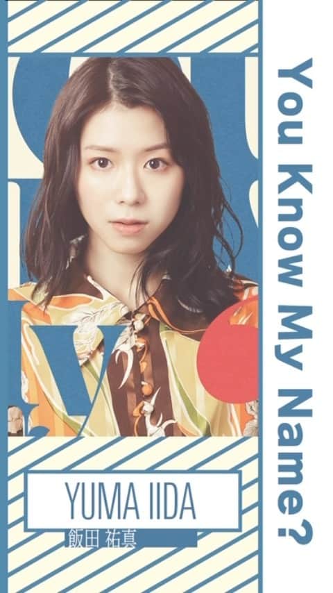 飯田祐真のインスタグラム：「GORIZO STAGE Vol.7 『You Know My Name？』  順調に稽古が進んでます！ コメント動画もアップされました 今までに経験のない芝居になりそうなので、是非観に来ていただけると嬉しいです🎸  2023年11月15日(水)～11月23日(木祝) 浅草九劇  作：早川康介／演出：中村公平  出演  三好大貴  柊木智貴  うじすけ  馬越琢己   飯田祐真   福島 大(ギター)  公式HP http://gorizo.co.jp/YKMN_gst/  チケット購入： confetti-web.com/ykmn  差し入れはこちら： app.treat.love/web/users/18152  ロビー招木はこちら： manegi.base.shop/items/79501255  #YKMN」