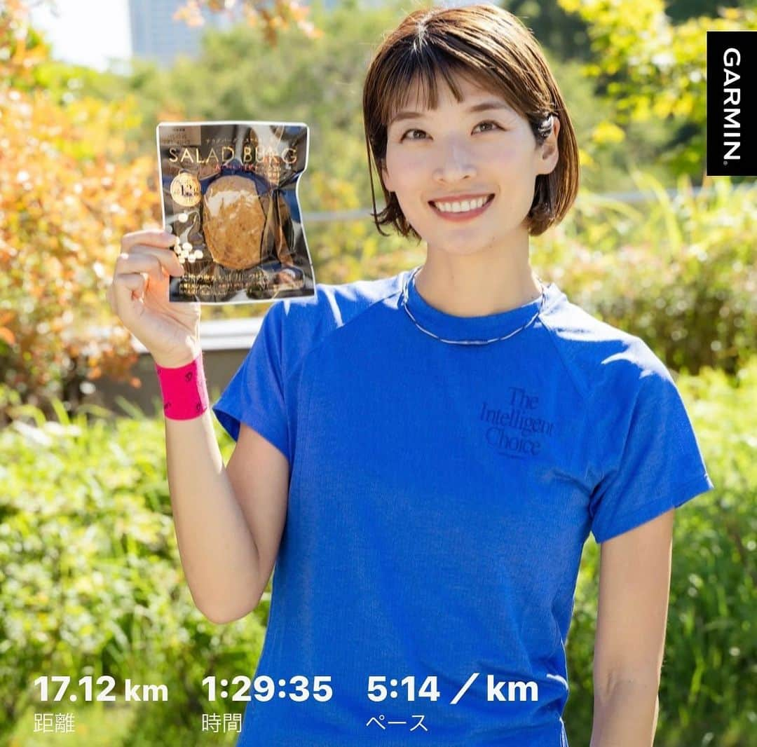 西谷綾子のインスタグラム：「🏃‍♀️ 3連休最終日は、3km×4本＋jog 3日間で60km弱走ってたぁあ😂❤️‍🔥 久々に走り込んだ感じがする🔥 (昨日、今日走らず超回復！！)  今週末の松本マラソンでもう一段階、 脚もメンタルも強くなりたい🏃‍♀️ 4:50〜5:00/kmペースで走る予定です⛰️🍁  イベントや自分練後は帰宅までにお腹が空く！ でもサラダバーグは手軽に食べられて良い！！ @saladburg (こんにゃく×大豆ミート) 脂質が少なくタンパク質が豊富！ 常温保存なのでそのままパクっと😋 もちろん、炭水化物もちゃんと食べてるよ🍙🍌  #PR #サラダバーグ #アンバサダー #お弁当 #ダイエット中 #トレイルランの休憩時にも #オススメ」