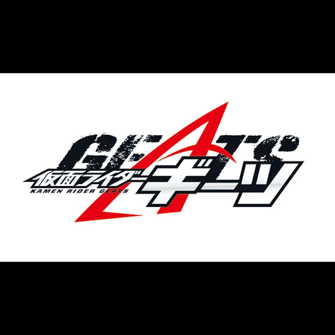 碓井将大さんのインスタグラム写真 - (碓井将大Instagram)「<WORKS> ⭐️情報解禁⭐️ 2024年春期間限定上映予定 Vシネクスト「仮面ライダーギーツ」に出演致します！  仮面ライダーなんて縁があったのかあ、、、 坂本監督の現場は初でしたが、とても嬉しかったです。  特撮では、ゴーオンジャー以来になりますが 衣装合わせで感じたアットホーム感がありましたねー。 何人か知ってくれているスタッフさんもいて、なんだか懐かしく居心地が良い現場でした。  あ。 作品決まってから急いでギーツの復習をしました📺  ・・・というのも、僕が演じた清春という役は、 「ジャマトと愛を育み、子供を授かる。そしてジャマトを庇う人間の役」でした。  1話から復習していって、やっとこさ、自体の重要性に気付きました。  ギーツは1話では完結せず、各ステージごとに沢山のドラマがありました。  そのギーツの最後の物語・・・ ジャマトと子供授かった清春はどうなってしまうのか  短い期間でしたが、一生懸命、演じさせて頂きましたので、 ぜひ、劇場で拝見して頂ければと思います💪  p.s.久々に近くで見た仮面ライダーマジで格好良かった。笑  #特撮 #仮面ライダー #仮面ライダーギーツ」11月7日 17時00分 - masahiro_usui1203