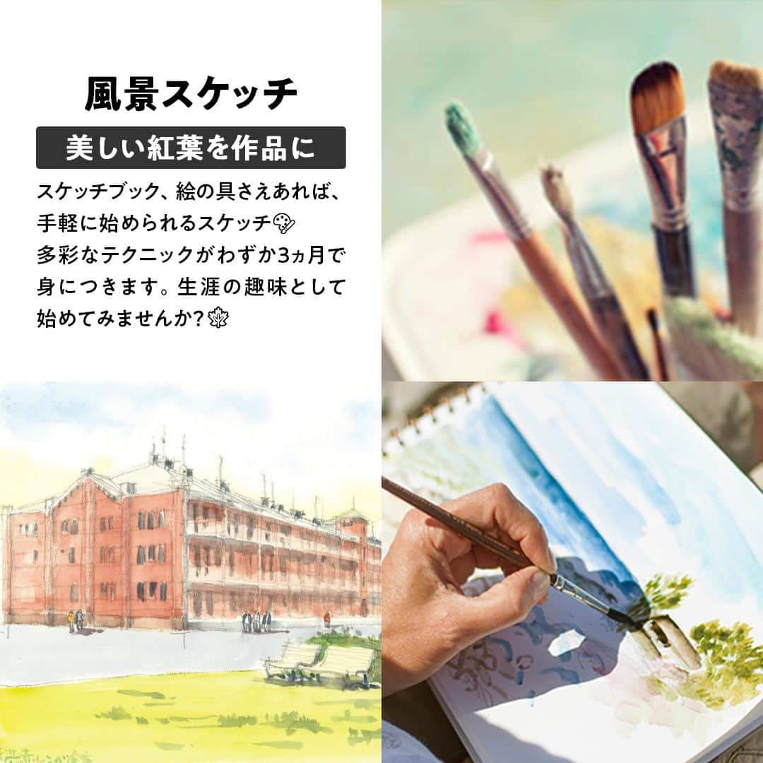 生涯学習のユーキャンさんのインスタグラム写真 - (生涯学習のユーキャンInstagram)「＼📚本日最終日！いい学びの日キャンペーン実施中📚／ ⁡ ⁡ 本日11月７日を「いい（11）学び（07）の日」に制定💡 記念日の制定を記念して、「新しい一歩を！学び応援キャンペーン」を実施しています！ ⁡ Instagramでは、フォロー＆コメントで「giftee Cafe Box 1,000円分」を30名様にプレゼント🎁​ ⁡ さらに、期間中にユーキャンWEBサイトから受講申し込みされた方のうち、「giftee Cafe Box 5,000円分」を10名様に、「Panasonic社製目元エステ」を１名様にプレゼントします🎉​ ⁡ キャンペーンは本日11月７日(火)まで！ 詳しくは11月１日(水)の投稿をチェック✓ ⁡ 今月は、新しい一歩を踏み出すのにおすすめの講座やこの時期にピッタリな講座をご紹介します！ この機会に、ユーキャンで「学び」を始めてみませんか？ ⁡ 👇他にもオススメ講座がいっぱい👇 ＊ … * … ＊ … * …＊ ＜メンタルヘルス・マネジメント(R)検定講座＞ 自身や周囲の心の不調に早期に気づき、正しく対処する方法が身につきます。 ストレスを緩和する知識を得て、自らケアを行えるようになりませんか？💊 ⁡ ＜社会福祉士講座＞ 🌟教材リニューアル🌟 高齢者や障害のある方などへ助言や支援を行えるように！ キャリアアップはもちろん、福祉分野の職種で就職・転職に役立ちます🏢 ⁡ ＜コスメ検定(R)講座＞ 美容に関する幅広い知識を身につけることができます💄 お肌の乾燥が気になるこの時期、自分に合ったコスメ選びやスキンケアを実践しませんか？ ⁡ ＜運行管理者（貨物）講座＞ 🌟教材リニューアル🌟 トラックなどの事業用自動車が安全に進行できるように、管理・監督を行います。 国家資格で、運送・物流業界での活躍が期待されています✨ ＊ … * … ＊ … * …＊ ⁡ 講座の詳細は、ユーキャン(@ucan_official)のプロフィールにあるURLをタップして検索🔎 ⁡ ⁡ #ユーキャン #ユーキャンで資格 #資格マニア #資格取得 #資格勉強 #おとなの勉強垢 #社会人の勉強垢 #おすすめ講座 #自分磨き #宅建 #食生活 #紅葉狩り #大掃除 #メンタルケア #社会福祉士 #乾燥肌 #芸術の秋 #学び #キャンペーン実施中 #キャンペーン」11月7日 17時00分 - ucan_official