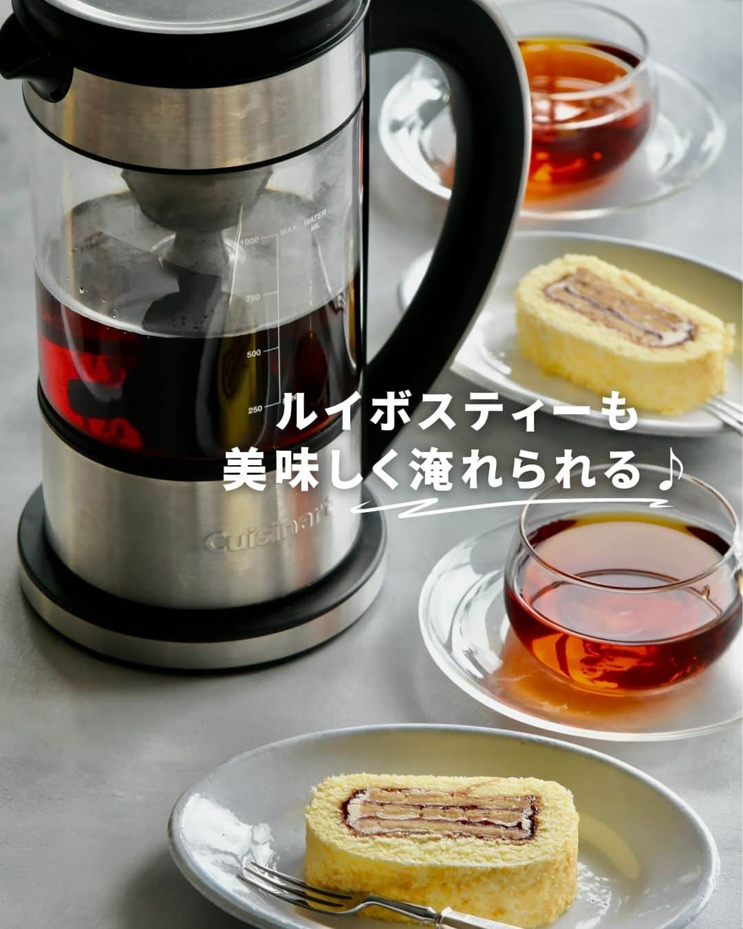 Cuisinart(クイジナート)ジャパン公式アカウントのインスタグラム：「☕️おうちでほっこりティータイム  優しく甘い香りと爽やかな風味のルイボスティーと お好きなスイーツと一緒に ゆったりとした時間を過ごしてみてはいかがでしょうか✨  クイジナート「ファウンテン コーヒーメーカー」は、 コーヒーのみならず、紅茶や緑茶、ハーブティーも美味しく味わえます。  下から噴水のように水を吸い上げ、 上からドリップする独自の抽出方法は見ていても飽きません。 75～100℃の温度設定ができるのもポイント🧐  1台で色々な使い方、楽しみ方が出来ますよ💡  ・。・。・。・⁣⁣ 📷Photo：  @reiko.t.table  ☕️Item：ファウンテン コーヒーメーカー  🔍FCC-1KJ ・。・。・。・。・。・⁣⁣  ーーーーー クイジナート公式HPでは、毎日の料理が楽しくなる様々な製品情報やレシピを公開中♪ 詳しくはプロフィールのリンクから！ ▶️ @cuisine_art ーーーーー  #クイジナート #cuisinart #クイジナートのある生活 #クイジナートLOVE #クイジナートファウンテンコーヒーメーカー #丁寧な暮らし #コーヒー #コーヒーのある暮らし #コーヒーメーカー #コーヒーメーカーのある暮らし #コーヒータイム #電気ケトル #珈琲時間 #お茶好き #紅茶のある暮らし #紅茶のある生活 #おうちカフェ #おやつタイム #スイーツ #読書の秋 #秋のおうち時間 #ひとやすみ #スイーツのある暮らし #ルイボスティー #紅茶 #ハーブティー #紅茶派 #ルイボスティー好き #ハーブティー好き #ホッと一息」