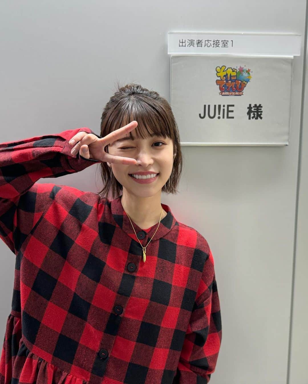JU!iEさんのインスタグラム写真 - (JU!iEInstagram)「テレビ朝日「そだてれび」に出演させていただきました！ YUIさんの「TOKYO」を歌わせていただきました🗼 テレ朝公式YouTubeチャネルにて見逃し配信中 「地球最後sing a song」で検索してみてください❤️  This is my first time performing on tv-Asahi 🎹  “If tomorrow is the world's last day, what song would you like to sing as your farewell to this planet?” Search ‘JU!iE Tokyo/Yui’ on YouTube to watch the full episode🧏🏻‍♀️」11月7日 17時10分 - julie_official6881