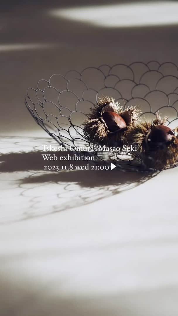 陶屋なづなのインスタグラム：「Tskeshi Omura /Masao Seki  Web exhibition  2023.11.8 wed 21:00▶︎  Takeshi Ohmura / Masao Seki Exhibition   お陰様で実店舗での会期終了しました。 ご来店下さいました皆様、ありがとうございました。 まだまだ、こちらでご紹介できていない 素晴らしい作品があれこれいろいろありますので 今週の営業日11/9から常設展と合わせてしばらくご紹介させて頂きます。 通販をお待ちのお客様には、 オンラインショップにて、 お買い物していただけるよう準備中です。 8日水曜日21時ごろを予定しています。 引き続きどうぞよろしくお願いします✨  #大村剛#takeshiohmura  #関昌生#masaoseki  #pottery#wireart #器#うつわ#うつわ好き #うつわ大好き #オブジェ#object#objectdesign  #インテリア#インテリアデザイン #うつわ好きな人と繋がりたい  #広陵町地域振興券 使えます✨ #奈良#北葛城郡#広陵町 #五位堂駅#真美ケ丘」