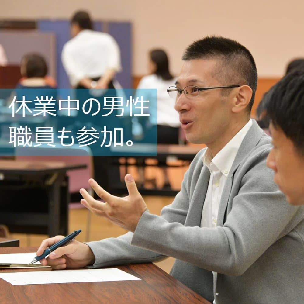 大阪府警察さんのインスタグラム写真 - (大阪府警察Instagram)「【働くパパとママを応援します】 令和5年10月1日、大阪府警察では、育児休業中の職員が不安を感じることなく職場復帰できるよう「両立支援セミナー」を開催しました。  仕事と育児の両立を支援するために、さまざまな支援制度の充実に努めています。 男性職員の育児休業取得も進んでいます。 大阪府警察は、働くパパとママを全力で応援しています！  ≪大阪府警察官募集中！！≫ 令和5年11月1日から令和5年度 第3回大阪府警察官（巡査）採用選考の受験申込受付を開始しています！ この選考は、令和6年3月に高等学校を卒業見込みの方が対象です！  また、11月12日に現役高校生（全学年）を対象とした座談会を実施予定ですので、興味のある方はぜひご参加ください。（11月10日締め切り）  座談会の情報は、大阪府警察ホームページをご確認ください。 『大阪のお巡りさんと喋ろうや』で検索！  #大阪府警察公式 #大阪府警察 #大阪府警 #府警 #警察 #警察官 #両立支援 #両立支援セミナー #育児休業 #育休 #育休復帰 #ワーママ #ワーパパ #ワークライフバランス #働くパパとママを応援します #採用 #警察官募集 #警察職員募集 #就活 #座談会 #大阪のお巡りさんと喋ろうや #ぜひご参加ください」11月7日 17時18分 - fukei_koho