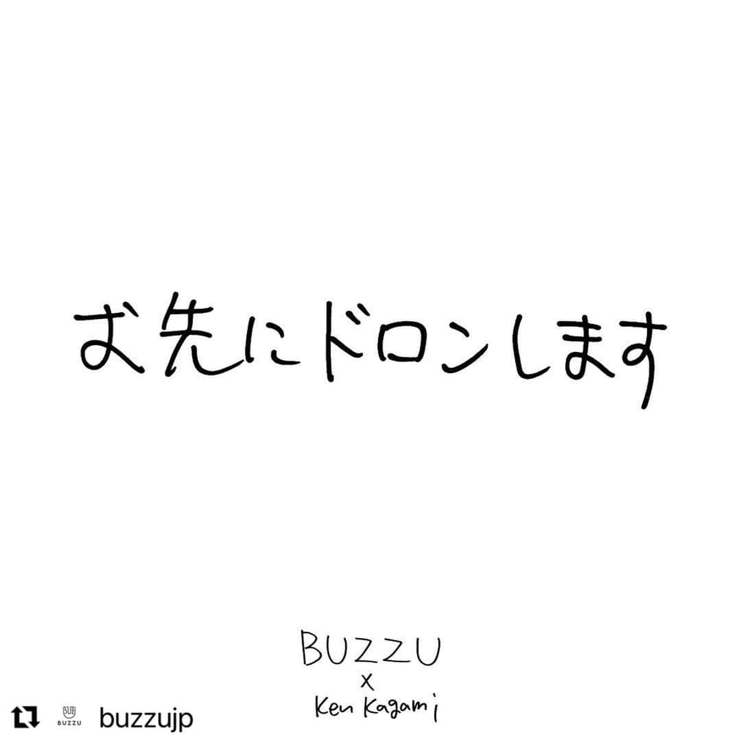 KEN KAGAMIさんのインスタグラム写真 - (KEN KAGAMIInstagram)「#Repost @buzzujp with @use.repost ・・・ ＜BUZZU×Ken Kagami リポストキャンペーン＞   KagamiKenスタンプを使って作ったアイテムを投稿すると加賀美健さん本人から商品コメントがくるかも！？  　　 　　 コラボを記念して加賀美健さんご自身から Instagram上でコメントを頂けるキャンペーンを実施🎊   どんなコメントが来るかはお楽しみ。  KagamiKenスタンプを使ったアイテムを Instagramに投稿しよう！    【参加方法】カンタン３STEP！  １）BUZZU 無料会員登録をする  ２）BUZZU×KagamiKenスタンプを使ったオリジナルアイテムを作る  ３）@buzzujp をタグ付けしてオリジナルアイテムを投稿   対象期間：2023年11月1日(水)〜12月15日(金)23:59  ※非公開アカウントはキャンペーン対象外となります。   　　 1点からオリジナルグッズが作成できる👀  注文から約8営業日で発送いたします！   BUZZUをこの機会に是非お試しください✨    #BUZZU #バズユー #好きに好きを作ろう#KenKagami #KagamiKen #加賀美健 #世界にひとつ #ギフトにおすすめ#オリジナルグッズ #オリジナルTシャツ#オリジナルプリント #Tシャツ #オリジナルデザイン #オーダーメイド #ハンドメイド#クリエイター  #デザイン #design #アート #art」11月7日 17時14分 - kenkagami