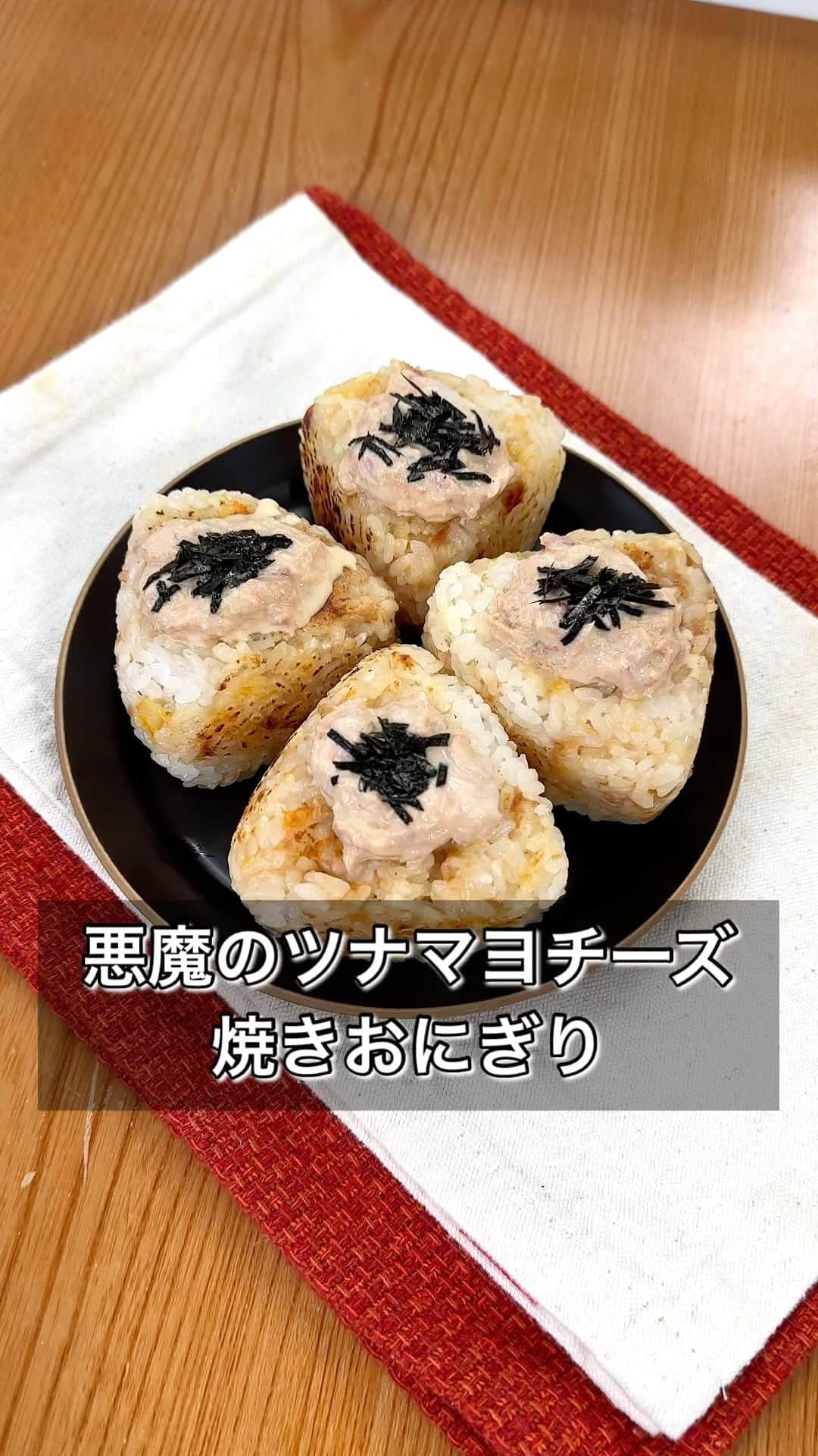 まるみキッチンのインスタグラム