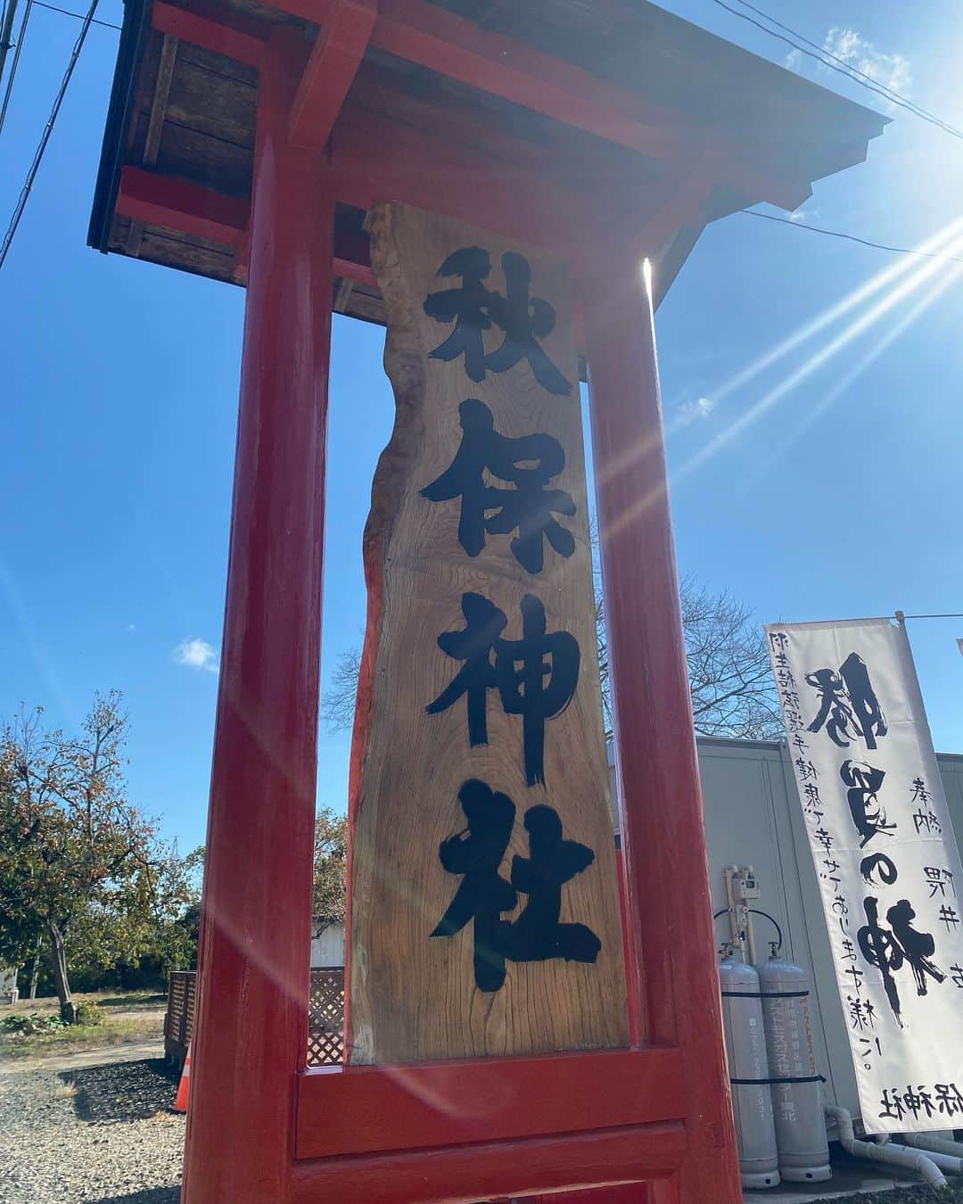 片桐千晶のインスタグラム：「⁑ 仙台出身の羽生結弦さんが参拝することで有名な秋保神社⛩ 必勝祈願の旗がずらり。  魔が去り、厄を落とす勝石（まさるいし） ONE-Jの発展を願って思いっきりぶつけてきました👍✨ 粉々に砕け散ってスッキリ！  #onej #秋保神社 #宮城 #仙台 #勝石」