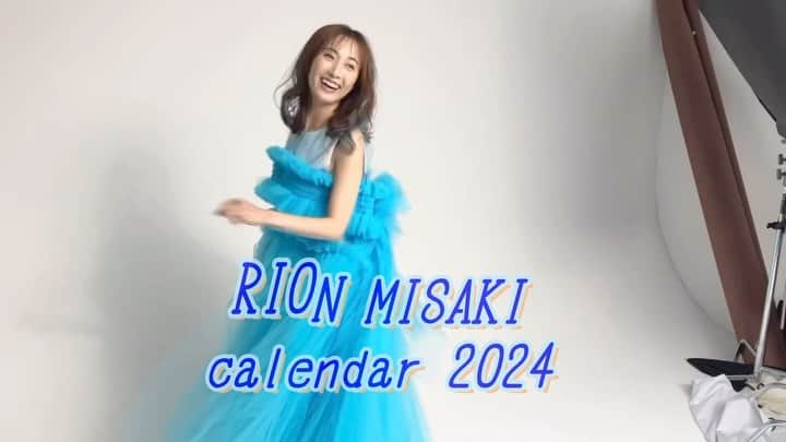 実咲凜音のインスタグラム：「. 『RION MISAKI Calendar 2024』 発売記念イベントが池袋であります🥹✨  カレンダーの撮影も楽しく過ごさせて頂きました😃  トラバルーンって知ってる？😀 私，これ昔っから好きでさ、笑 膨らますの得意なの😂✨  意外と難しいのよ，おっきく膨らますの。  これ使って撮影してみたらどうかな？ っていう私の希望で…🫣撮影してみたら…  この割れないシャボン玉🫧がいい味出して❣️  まぁ、、是非見てほしい！笑  イベント日程： 2023年12月2日(土)ＨＭＶエソラ池袋　 イベントスペース(東京都) 受付期間： 2023年9月8日(金)18:00 〜 2023年11月26日(日)22:00  お会いできる機会があり，嬉しい限りです💐 待ってます☺️  ＜お申込サイトローチケURL＞ https://l-tike.com/st1/hmvbooks-090801  HMV特典 ＜1冊券＞　カレンダー1冊お渡し 3,300円（税込） ＜2冊券＞　サイン入りカレンダー1冊お渡し＋カレンダー1冊　6,600円（税込）  2024年も共に キラッキラに楽しく過ごしましょう〜😊✨  みりおん。 #calendar2024 #一年ってあっという間よ🥸 #エソラHMV池袋 #お気軽にいらして下さい🫧」