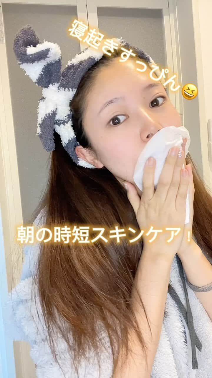 白川理桜のインスタグラム：「愛用しているクリニークさんから この冬おすすめの「モイスチャー サージ ジェルクリーム 100H 30ml（税込3,960円～）」をいただいたので 早速レビューします✨️ どすっぴんでスキンケアしてるのでちょっと恥ずかしいけど つやつや具合ぜひ見てください笑 忙しい朝にもオススメの3秒保湿で使いやすくて、 働く女子朝ほんと時間無さすぎるので強い味方🥰  モイスチャー サージが含まれた数量限定のホリデイセットやモイスチャー サージの15mlサイズが1,100円(税込)でクリニーク 公式 オンライン ショップで発売中ぜひチェックしてみてください✨️  #pr #３秒集中保湿 #保水ジェルクリーム #溺愛モイスチャーサージ #clinique #クリニーク #モイスチャーサージ #スキンケア #朝 #時短アイテム #時短スキンケア #morningrooting #morning #すっぴん #nomakeup  #skincare #ノーメイク #無加工」