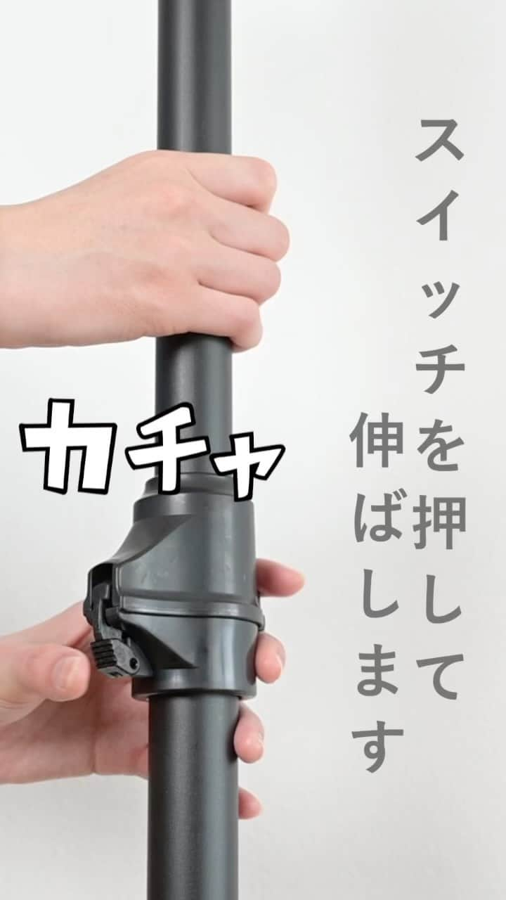 株式会社 山善のインスタグラム：「冬物って、結構嵩張ります。 そんな時にこんな伸縮するハンガーあったらどうですか？  =================== YAMAZEN 突っ張り伸縮ハンガー WJ-775M  プロフィールのリンクから詳細はご覧いただけます。 @yamazen_official ==================== #YAMAZEN#山善#ハンガー#衣替え#冬服#省スペース#ジャケット#コート#突っ張り」