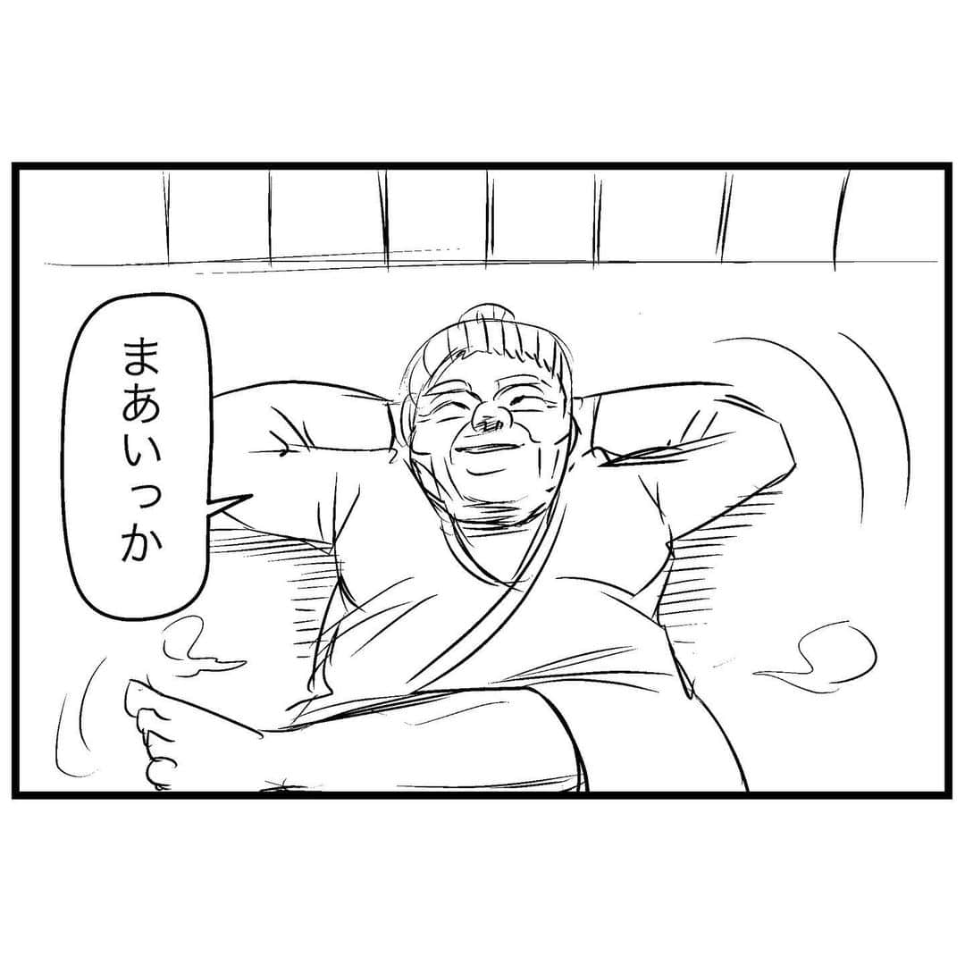 すがぬまたつやさんのインスタグラム写真 - (すがぬまたつやInstagram)「こぶ取り爺さん  #4コマ漫画 #漫画 #イラスト #マンガ #4コマ #ギャグ漫画 #ギャグ」11月7日 17時57分 - sugaaaanuma