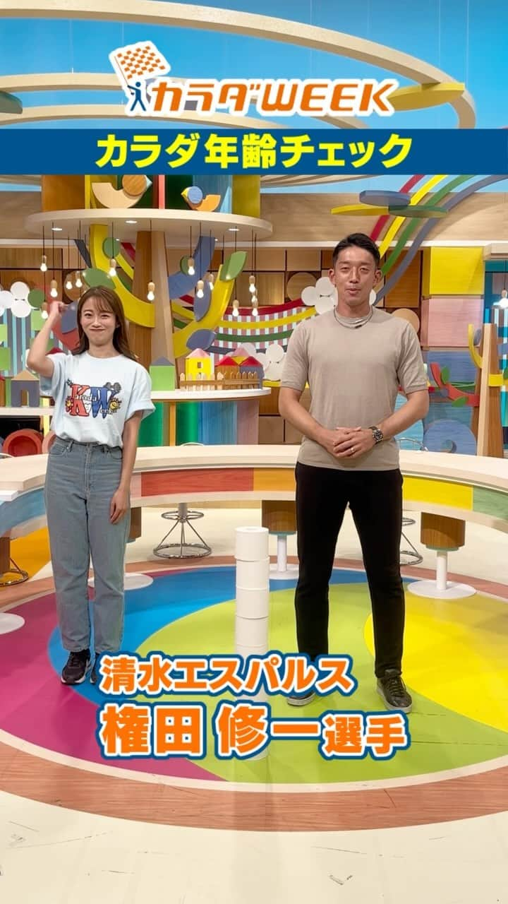 静岡第一テレビのインスタグラム