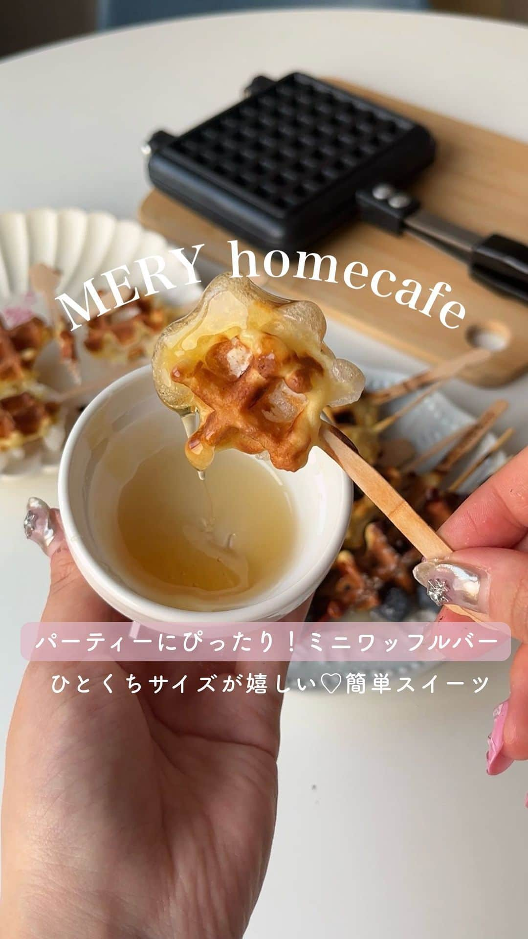 MERYのインスタグラム