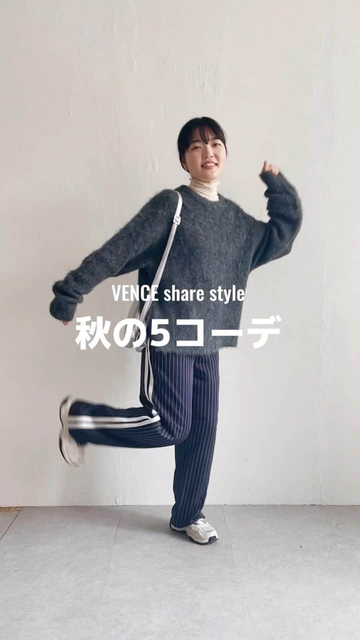 VENCE share styleのインスタグラム：「. VENCE share style 秋の5コーデ ------------ 商品詳細はTOPのURLからオンラインストアにてcheck✔︎」