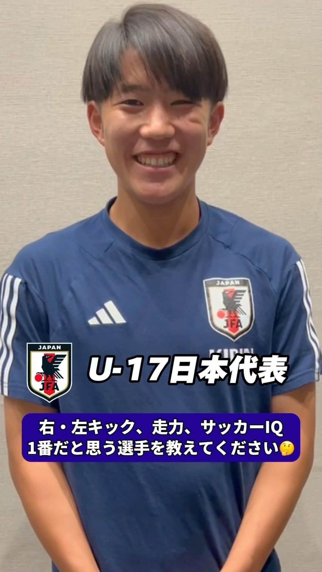 日本サッカー協会のインスタグラム