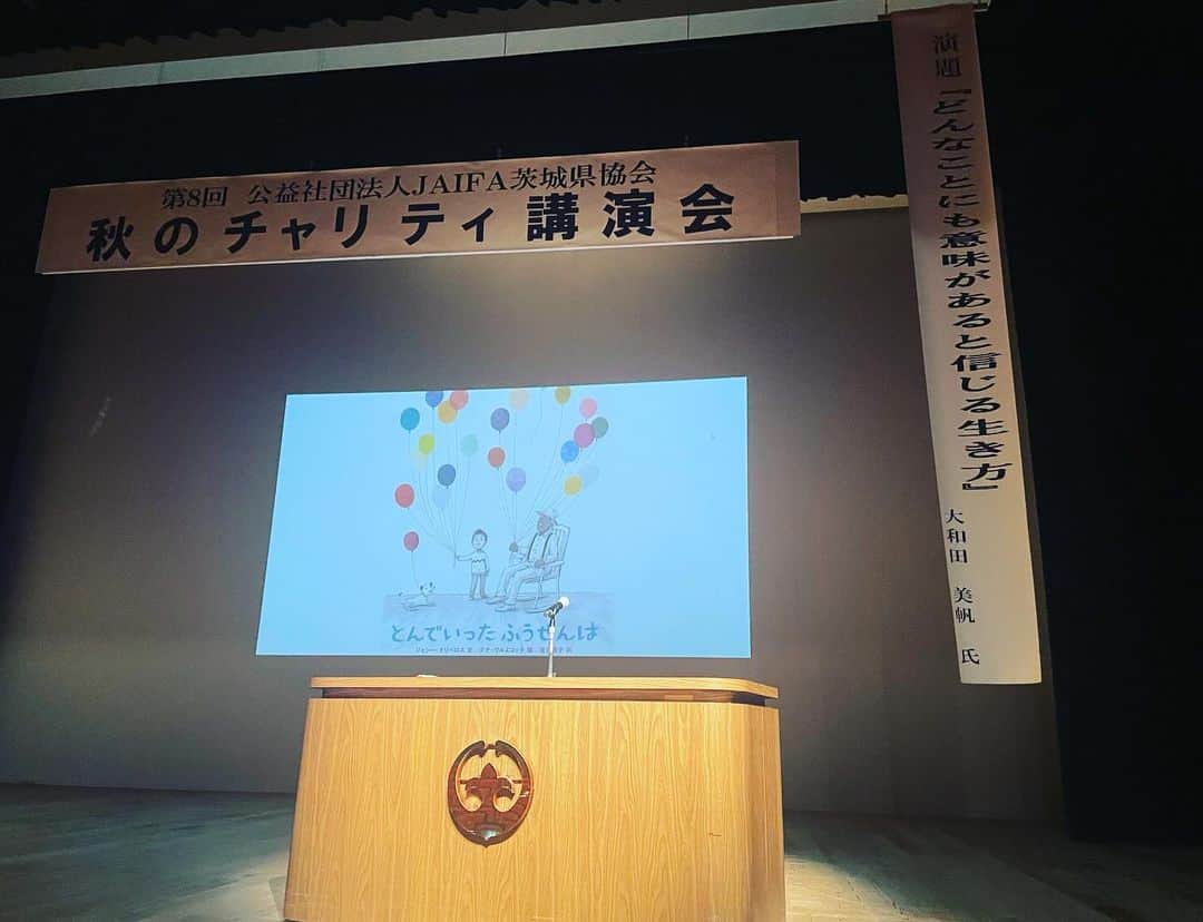 大和田美帆のインスタグラム：「. 本日は #茨城県土浦市　で 講演会でした。 お招き有り難うございます。  今回はYUKAさんも来てくれ こどもホスピスのことや 母から学んだことなどをお話しして 絵本の朗読をして 歌わせていただきました！ (リハの様子をちらりと)  常磐線、アゲハ蝶の幼虫みたいで かっこよかったなぁ。  茨城のどこにも寄れなかったけど、電車からののどかな景色に癒されました^_^  .  #こどもホスピス #どんなことにも意味がある #講演会#絵本の朗読 #とんでいったふうせんは  #rememberballoons @jessieoliveros  #にじ　 #中川ひろたか」