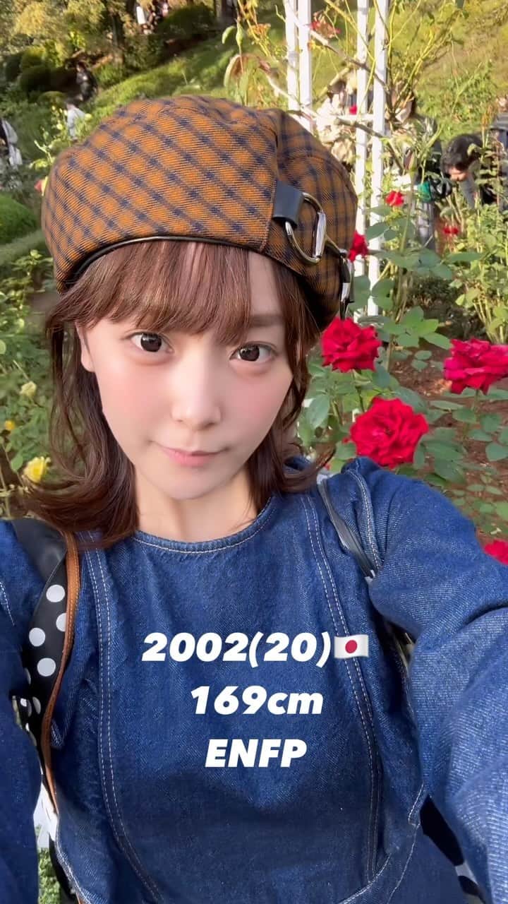 古川杏のインスタグラム：「🌹🩶🥀 よく身長大きくてびっくりされる🤭」