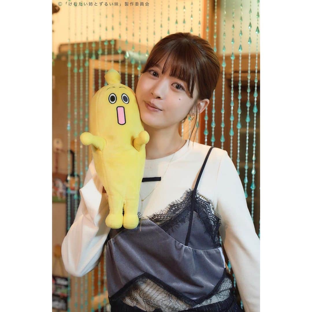 けむたい姉とずるい妹のインスタグラム：「. らん( #馬場ふみか さん)と #ナナナ で📸 なかよしこよし😈💟  ／ 『#けむたい姉とずるい妹 』 第6話 11/13(月)夜11:06放送🪄 ＼  5話は #TVer で配信中🎗 tver.jp/episodes/epyeqg0olb  U-NEXTなどで全話配信中💠  #テレビ東京 #けむずる  #栗山千明 #馬場ふみか #栁俊太郎  #桜田通 #雛形あきこ  #オフショット」