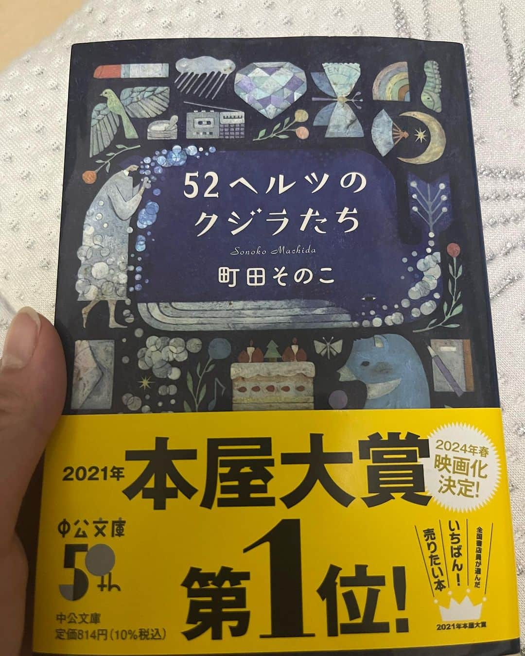 後藤楽々さんのインスタグラム写真 - (後藤楽々Instagram)「最近のいろいろ☺️  1,2枚目　MOA美術館に。昔、日本に広がっていた景色を間近に感じられる作品がたくさん。筆遣いや色使いの繊細さにもうっとりしました。  3、4枚目　初めてブルーノートプレイスへジャズを聴きに！ブルージャイアントを観てから、絶対に行ってみたかった場所！優しく心地よさもありつつ、激しく情熱的な一面もあるジャズ。美味しい食事と共に聞く生演奏が粋でした。  5,6,7枚目　最近読んだ本や映画。どれも、自分が生きる世界とは違うはずなのに、他人事には捉えられない「リアル」があり、涙涙。 いろんな世界や人と出会えるのが映画や小説を読むことの楽しさだなぁと☺️  8枚目　初めて、1人で歌舞伎鑑賞！イヤホンで物語の解説を聞きながら鑑賞。どこを取って絵になる。表情や仕草が本当に美しく、まさに古き良き「日本」を肌で感じさせてもらいました。  次見たいのは、劇団四季の「ウィキッド」！ ただ、席が全完売しているようで､､いつか行けたらなぁ☺️」11月7日 18時08分 - hahahalalala0723