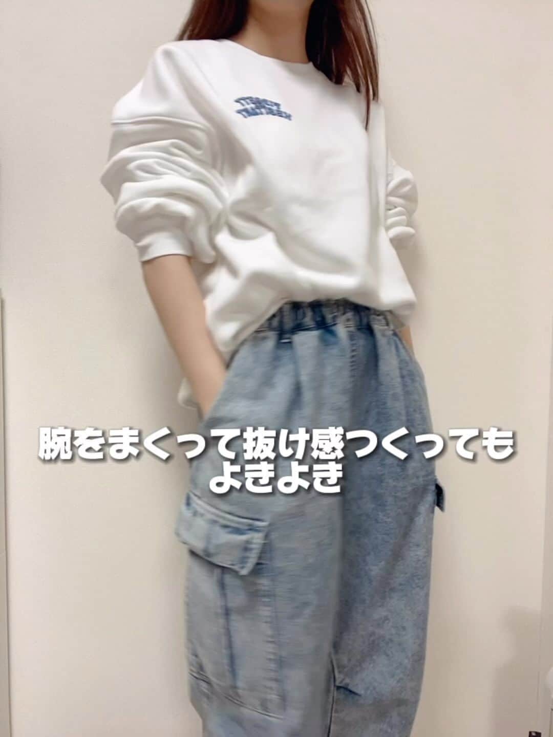 のインスタグラム：「トレーナーのインの方法知ってた？🖤 #トレーナー#スト女#スト女コーデ#ダブルフォーカス#doublefocus」