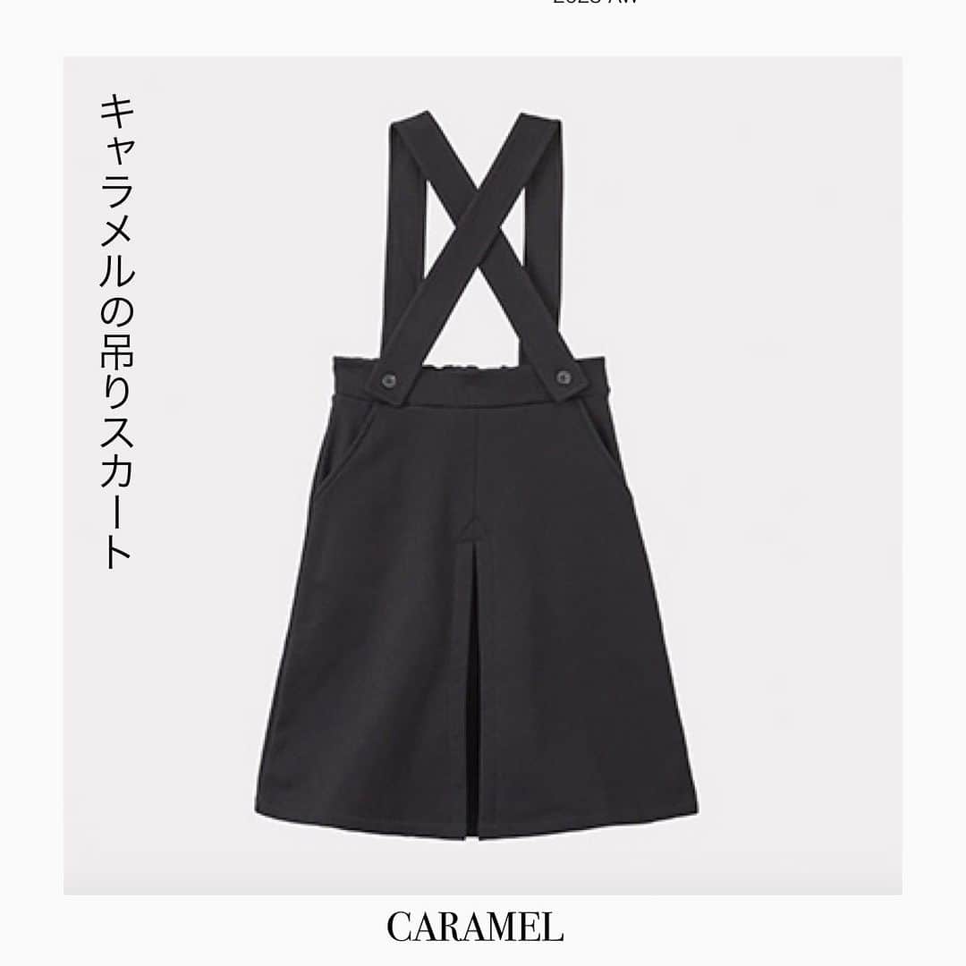 LILI et NENEさんのインスタグラム写真 - (LILI et NENEInstagram)「_CARAMEL 本日7日　8時からキャラメル第2弾　発売開始です。 キャラメルといえばやっぱりコート、今シーズンはビンテージ感のあるマルチカラーのチェック柄をセレクト。黒の吊りスカートも上品なアイテム。コーデの変化を楽しむならつけ襟もオススメです！小花プリントが美しいワンピース、漸く8A、10Aの大きなサイズも入荷いたします。ぜひご覧になってくださいね。 ． @lilietnene プロフィールリンクよりリリエネネオンラインショップへ ． @lilietnene_paris  大好きなパリの日常をお届けする。 ． #lilietnene タグ付けして投稿して頂ければ嬉しいです。  #caramel #キャラメル#英国発ブランド#オシャレキッズ #ベビーファッション#キッズファッション #子供服 #lilietnene #リリエネネ #海外子供服セレクトショップ #kidsfashion #babyfashion #gift #女の子のママ#女の子ベビー#娘服#むすめ服#姉妹#お揃いコーデ#ベビー服#海外子供服 #キッズコーデ#キッズ  #キッズコーデ女の子 #ベビーコーデ #ベビーコーデ女の子」11月7日 18時22分 - lilietnene