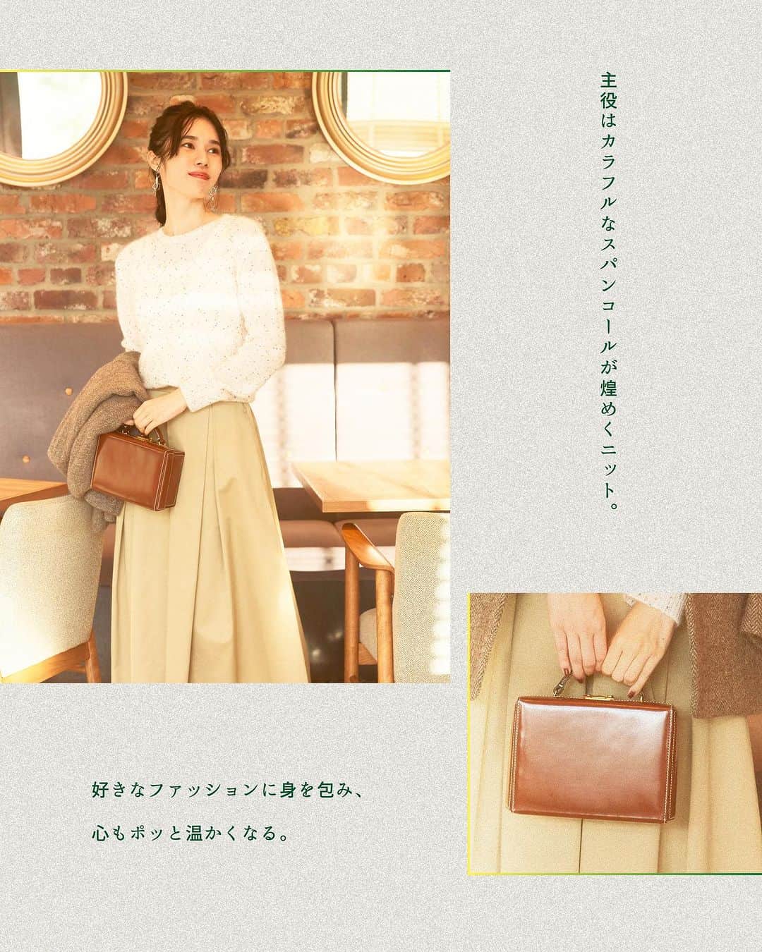 NEWoMan_officialさんのインスタグラム写真 - (NEWoMan_officialInstagram)「👜 ― What will you WEAR on your special day ? ― 街はもうすぐ、ホリデームード。 ふだんより少しお洒落して ちょっと贅沢なランチやディナーを、 ここニュウマン新宿で。   OOTD >>> BRILL　M2（11/3 NEW OPEN✨！） #JACKET　¥74,800 #KNIT　¥46,200 #SKIRT　¥35,200 #SHOES〈#BRENTELLA〉¥49,500 #BAG〈#MARKCROSS〉¥365,200 all tax incl.   ホリデームードの気分にぴったりな 花柄のカラフルなスパンコールが散りばめられた白ニットと たっぷりボリュームのあるロングチノスカートを合わせた、 大人カジュアルのスタイリング。 それぞれのアイテムがシンプルで洗練されたデザインだから 着まわしやすいのも嬉しいポイント。   ＼ 🧣 FASHION × RESTAURANT 🍽 ／ 今日のコーディネートで訪れた ROSEMARY'S TOKYOのメニューは 明日の投稿にてご紹介。お楽しみに！   #NEWoMan #ニュウマン #NEWoMan新宿 #NEWoMan_SHINJUKU #2023AW #BRILL #ブリル #クリスマスコーデ #クリスマスランチ #happyholiday #ニット #白ニット #ジャケット #jacket #ジャケットコーデ #大人カジュアル #カジュアルコーデ #冬コーデ #冬服 #きれいめカジュアル #instafashion #新宿 #ニュウマン新宿」11月7日 18時26分 - newoman_shinjuku
