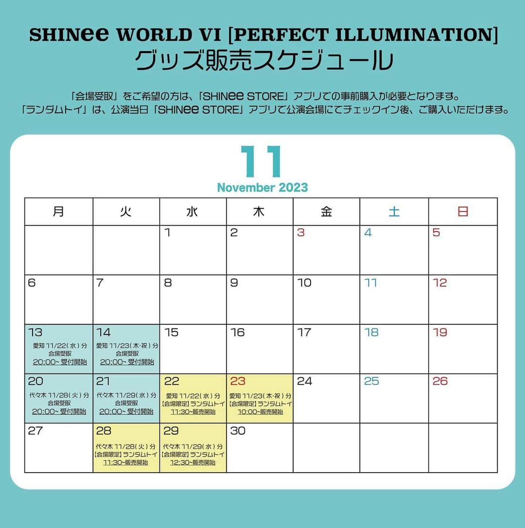 SHINeeのインスタグラム：「「SHINee WORLD VI [PERFECT ILLUMINATION]」の会場でのグッズ販売スケジュールについてご案内いたします。 ご利用のお客様につきましては、注意事項がございますので、下記ご確認をお願いいたします。 👉 https://shinee.jp/news/2023/1107_2118.html  #SHINee #SHINee_WORLD #SHINee_WORLD_VI」