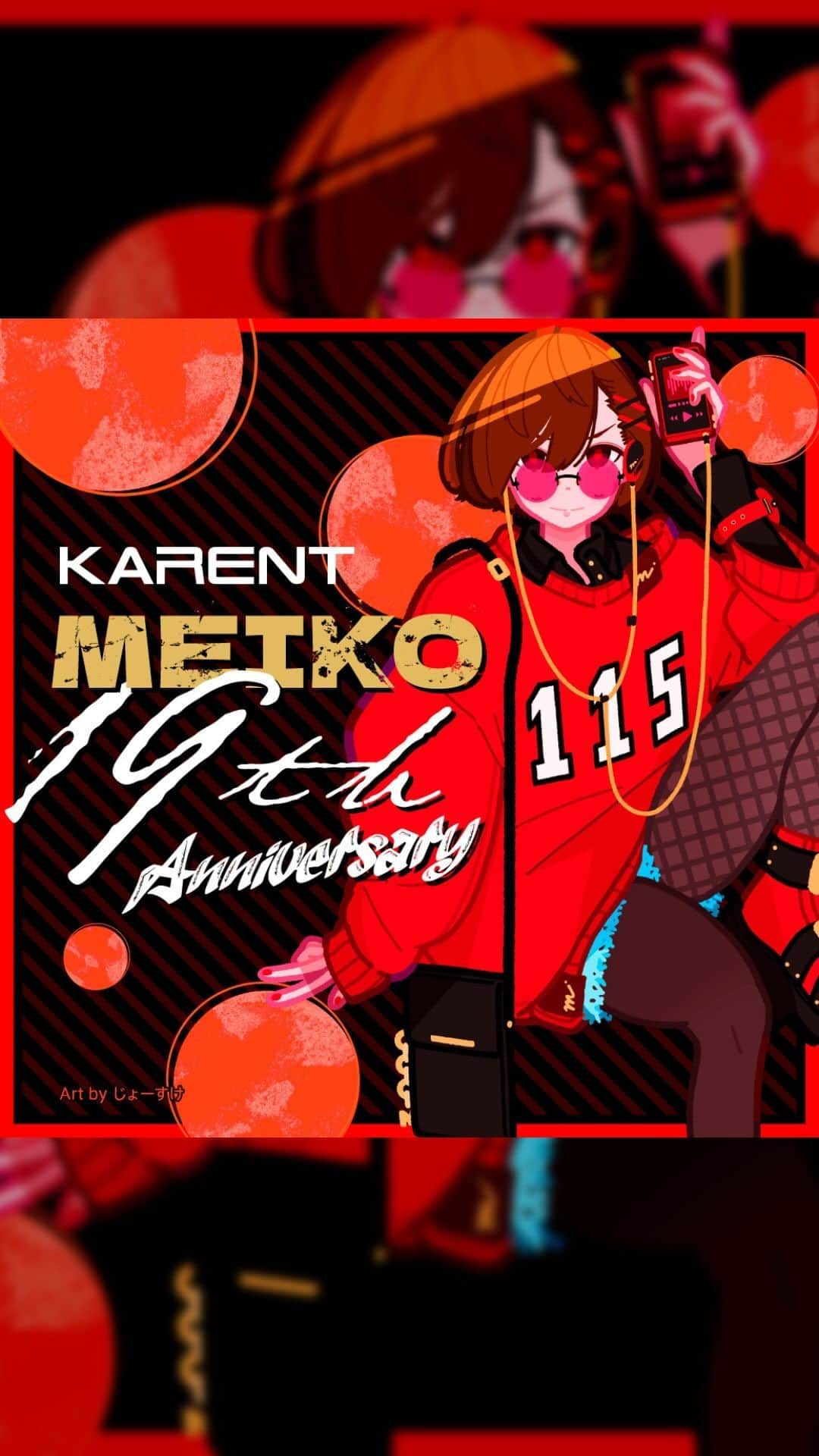 初音ミクのインスタグラム：「MEIKO 19th Anniversary✨ 19周年のアニバーサリーに先駆けて、MEIKOが歌う11作品を配信中🎧♪  #MEIKO #19thAnniversary #KARENT」
