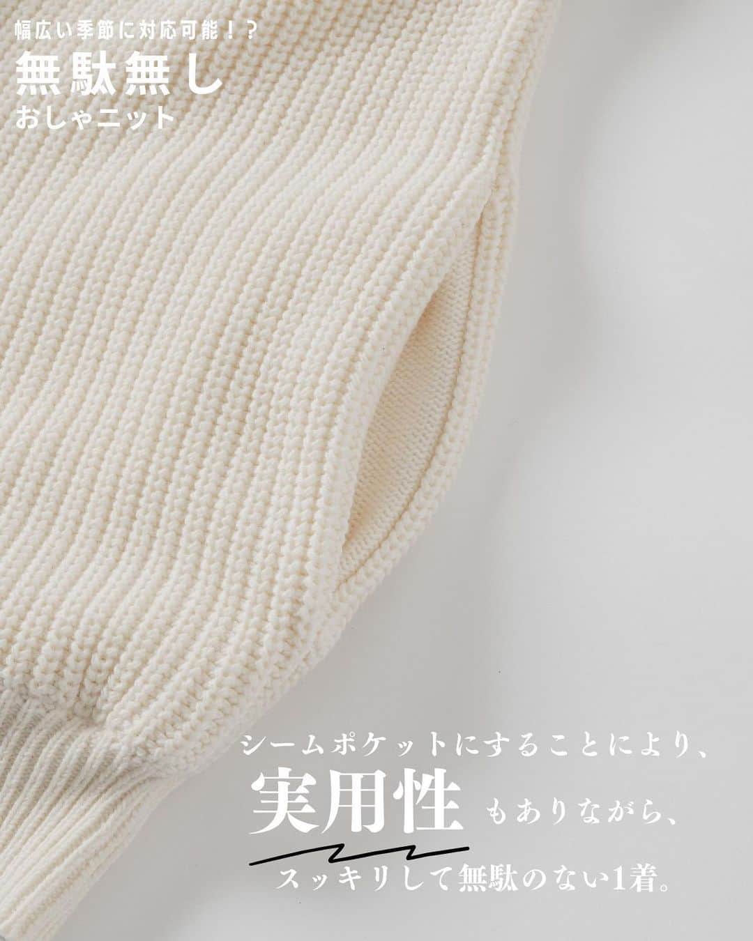とっしーさんのインスタグラム写真 - (とっしーInstagram)「【 無駄なし おしゃニット🧶】 ㅤㅤ ㅤㅤ ㅤㅤ 先日発売した @doopz_jp のドライバーズニット☺︎ ㅤㅤ ㅤㅤ ㅤㅤ コレさえ着ちゃえば一瞬で お洒落な冬コーデが完成します。 ㅤㅤ ㅤㅤ ㅤㅤ 飽きのこないけど 差別化を図れるデザインになってます◎ ㅤㅤ ㅤㅤ ㅤㅤ ZOZOTOWNにて発売中です🏠 ㅤㅤ ㅤㅤ ㅤㅤ ㅤㅤ ㅤㅤ ㅤㅤ#服 #コーデ #wear #mensfashion #outfit #wearista #coordinate #ootd #ファッション #コーディネート #メンズファッション #clothes #时尚 #穿搭 ㅤㅤ ㅤㅤ ㅤㅤ」11月7日 18時31分 - sasa_toshi