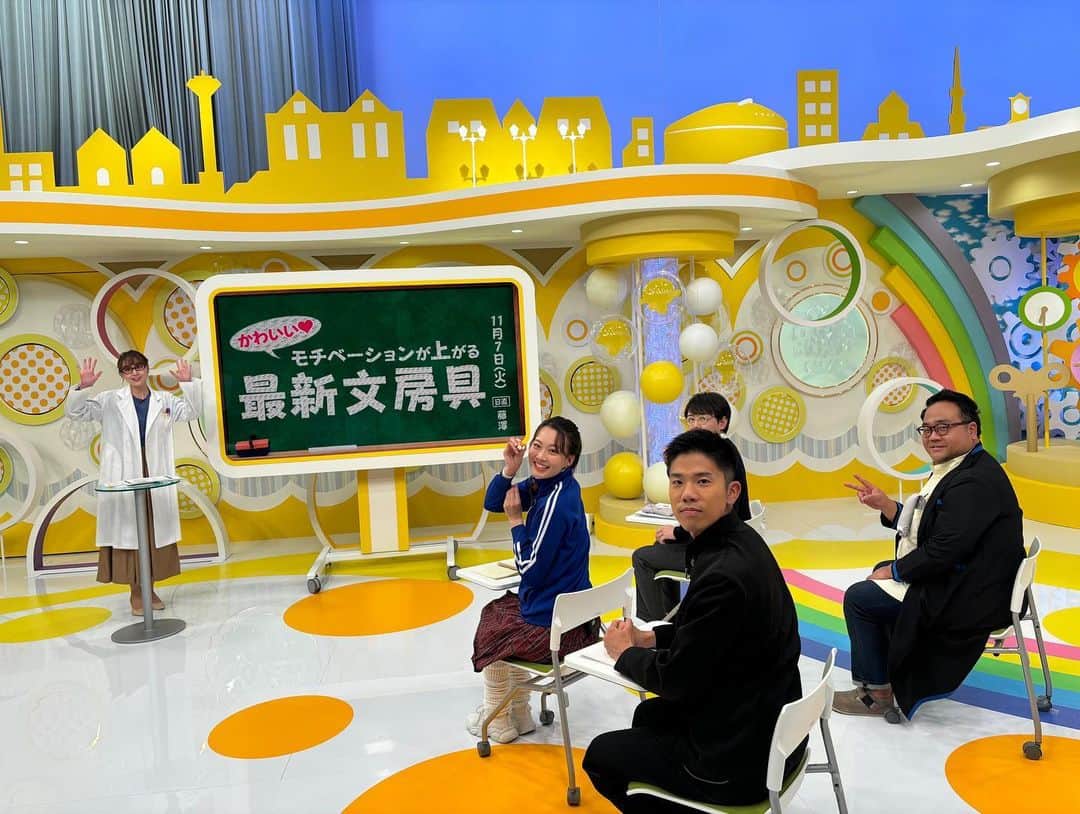 五十幡裕介さんのインスタグラム写真 - (五十幡裕介Instagram)「今後コーナー化！？ 「教えて！まりちゃん先生」👩‍🏫 生徒に扮し、学ランを着ました。 違和感ないと言われ嬉しい五十幡でした👨‍🎓  明日のイチモニ！では、 札幌市南区にあるアウトドアカフェから生中継！ 私五十幡がいっぱい食べながらお伝えします🙋‍♂️🔥  #イチモニ！ #まりちゃん先生 #土屋まり さん #藤澤達弥 さん #河野真也 さん #オクラホマ #高橋まりも さん #学生服 #学ラン #まだ現役でいけます？ #イチモニは色々なことをやるなぁ(笑) #HTB #アナウンサー #五十幡裕介 #スポーツ」11月7日 18時32分 - htb_isohatayusuke
